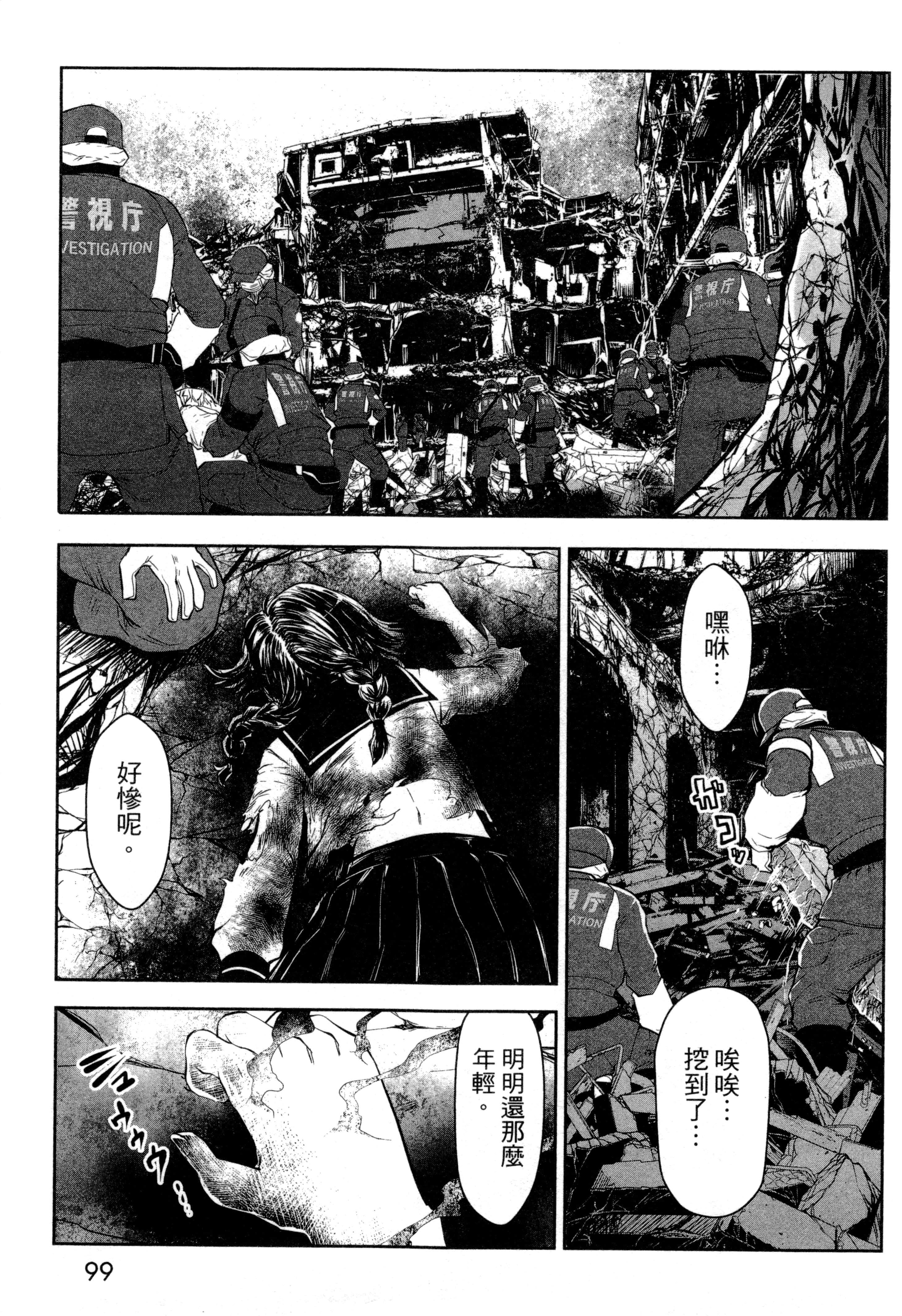 第 102 页