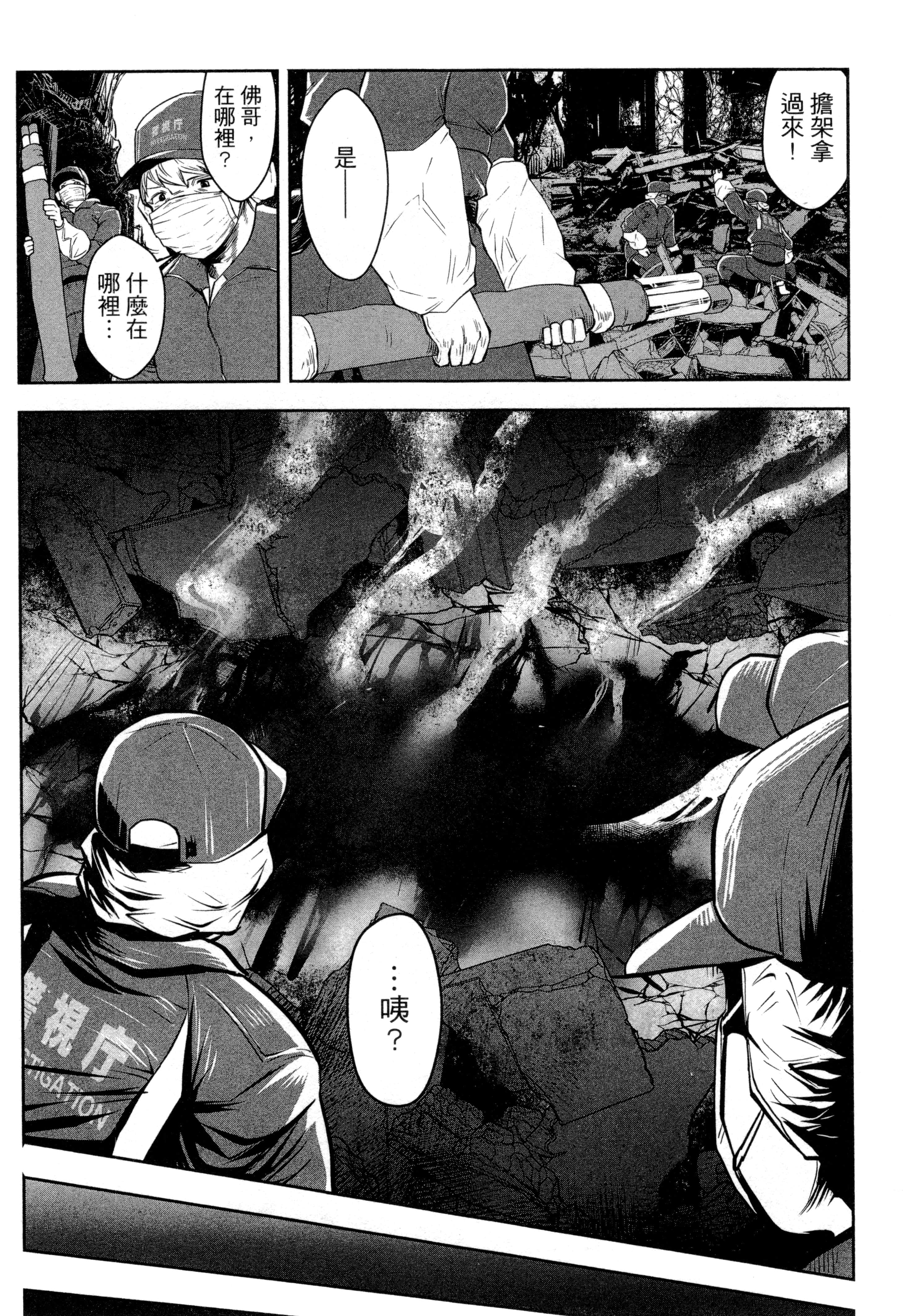 第 103 页