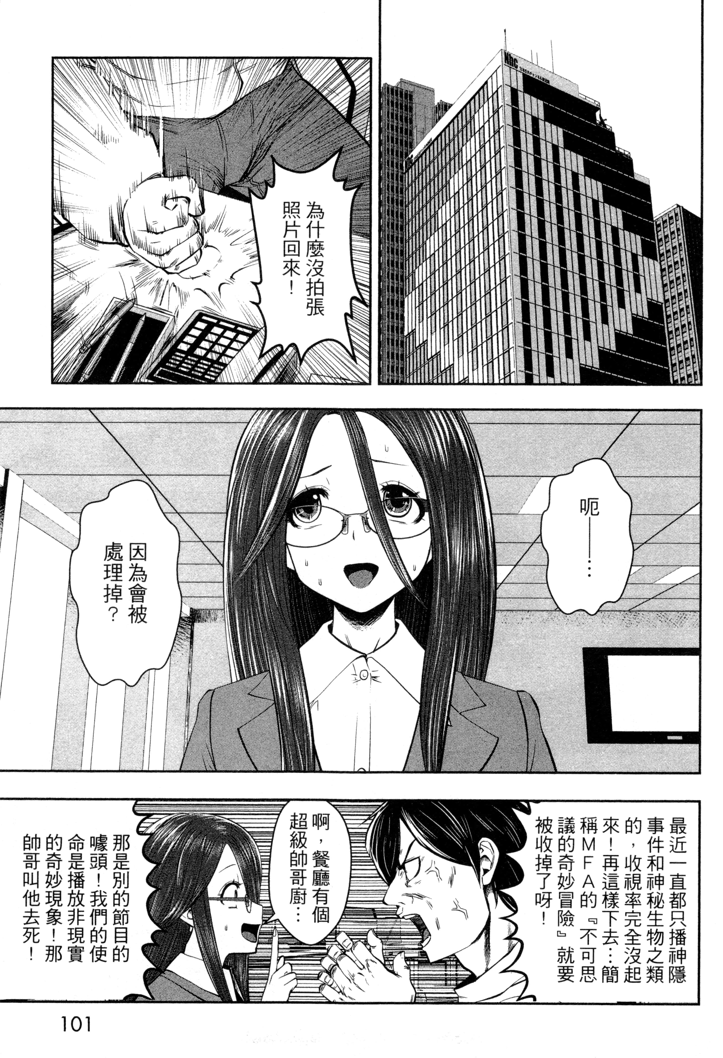 第 104 页
