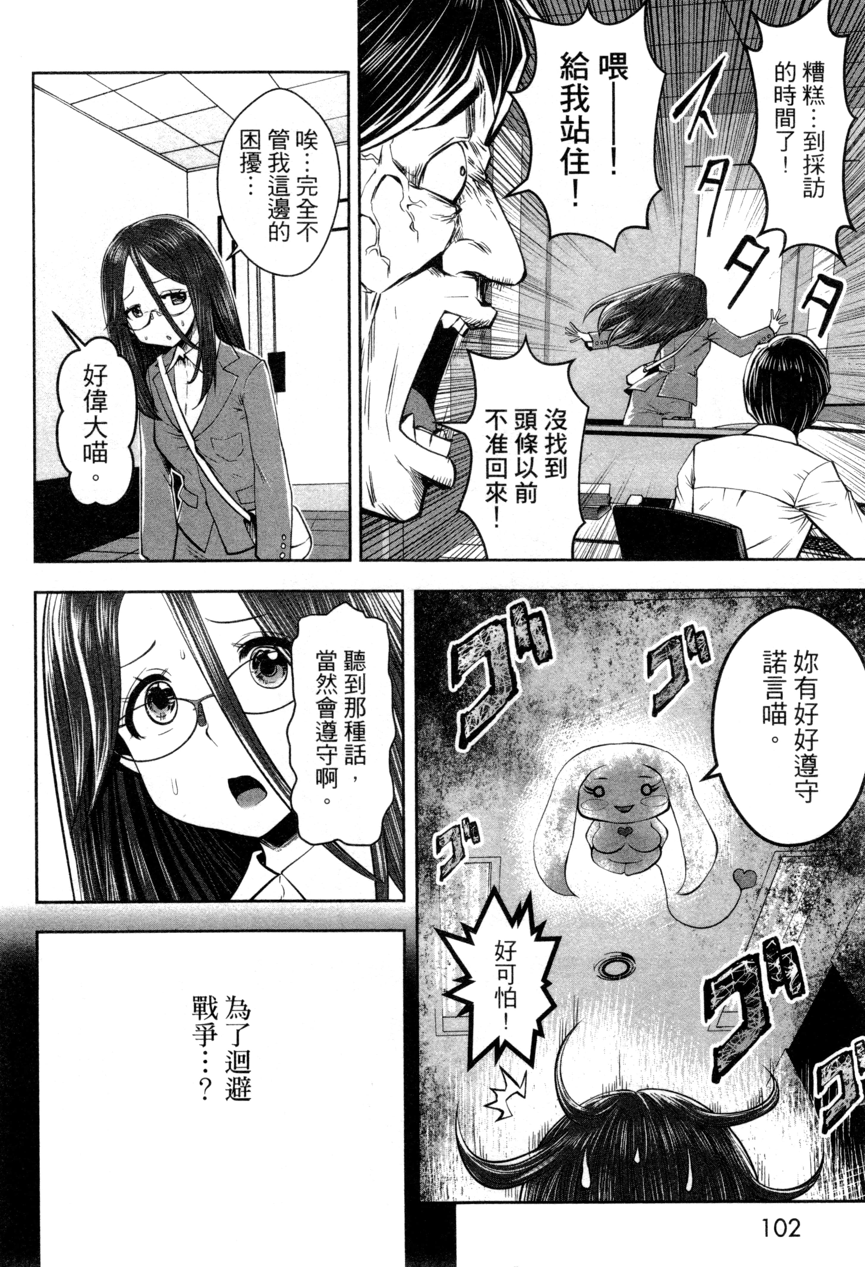 第 105 页
