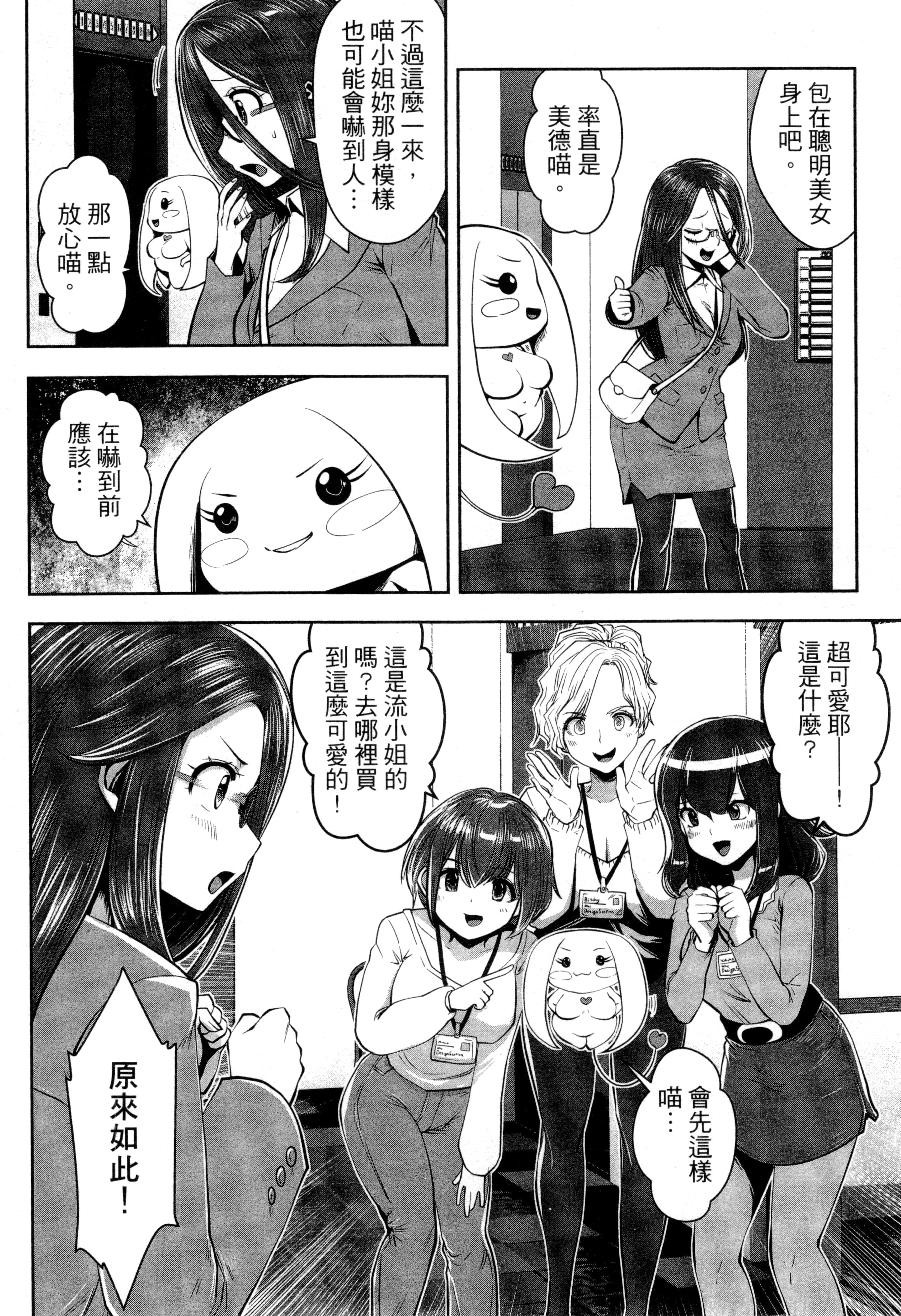 第 107 页