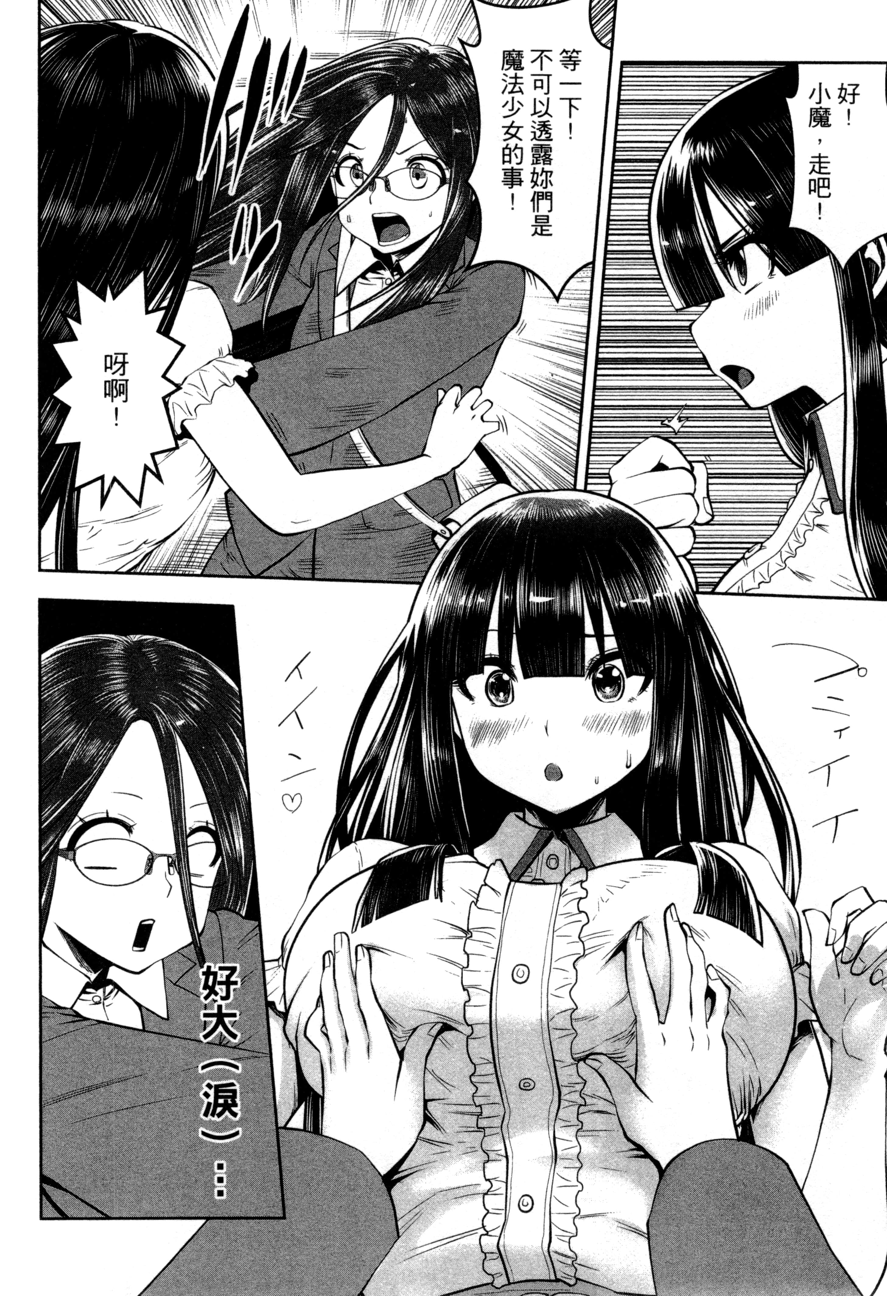 第 109 页