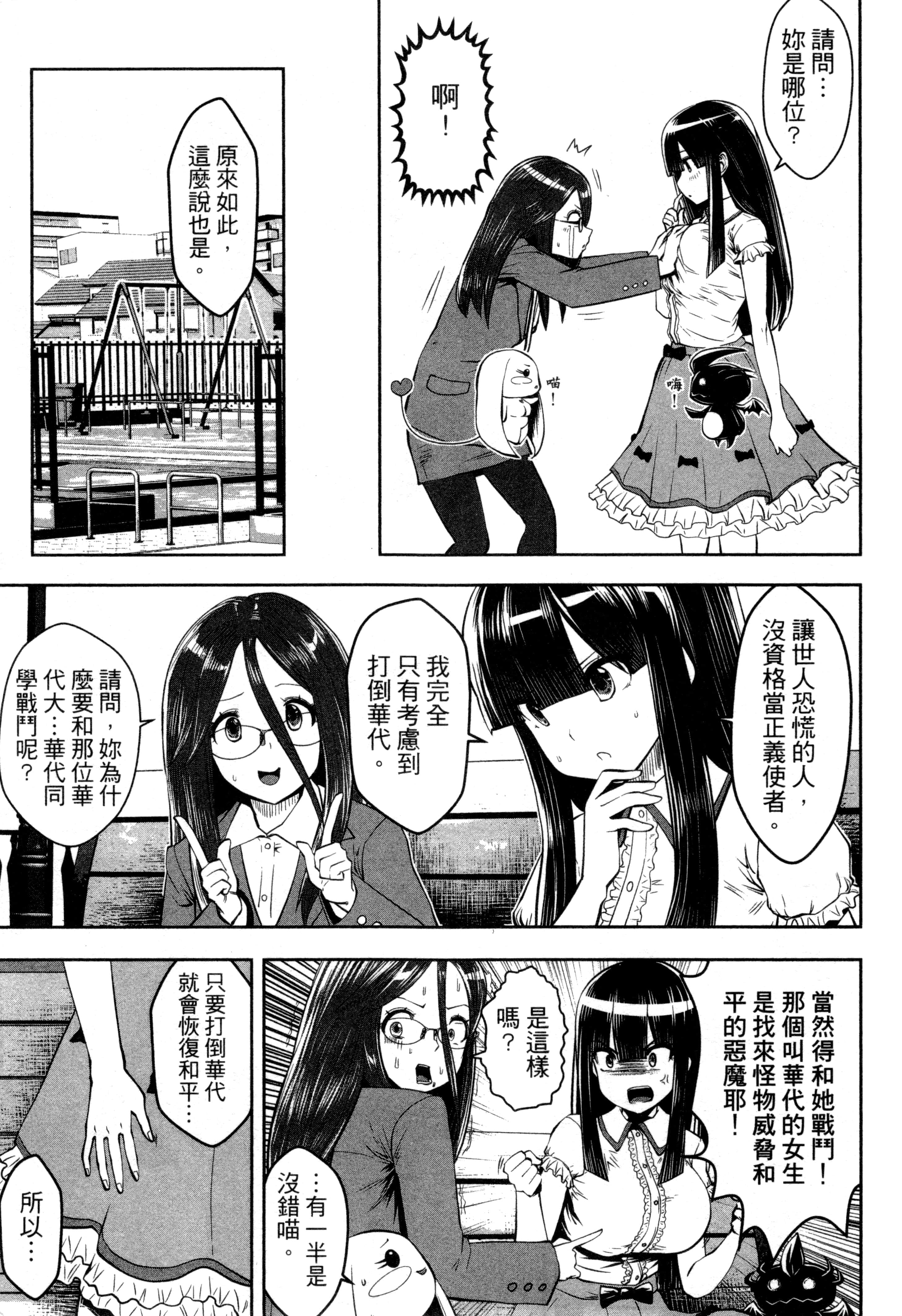 第 110 页