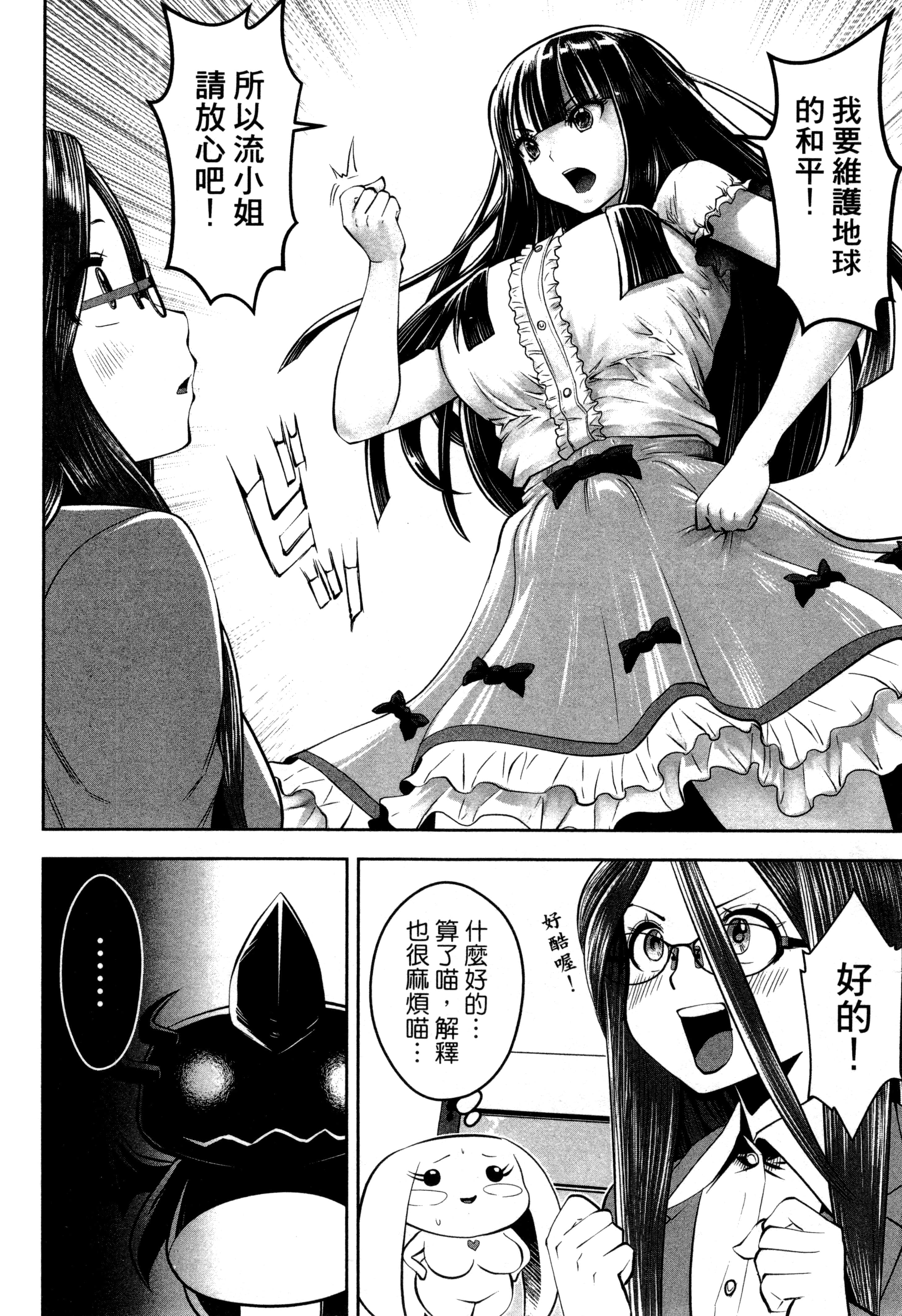 第 111 页