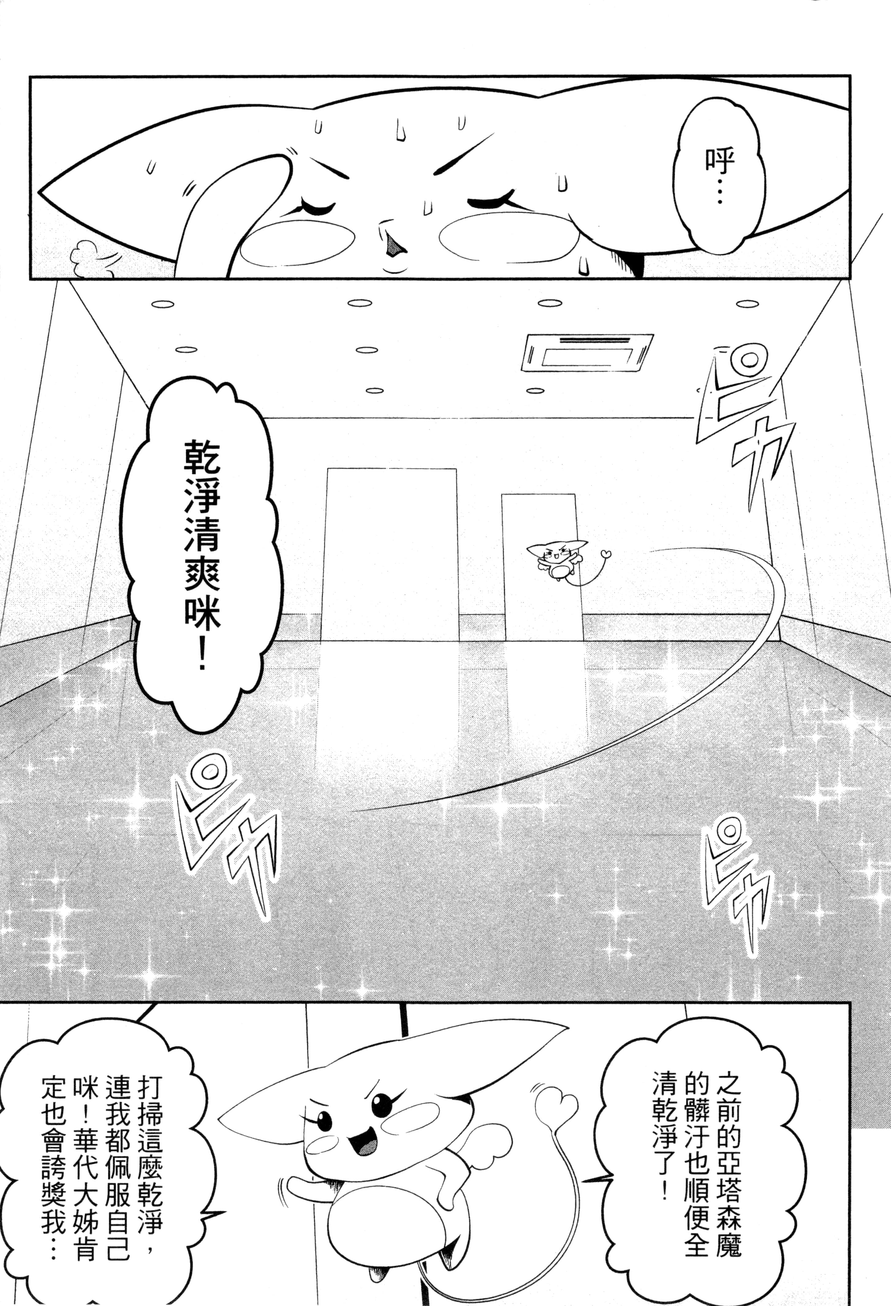 第 112 页