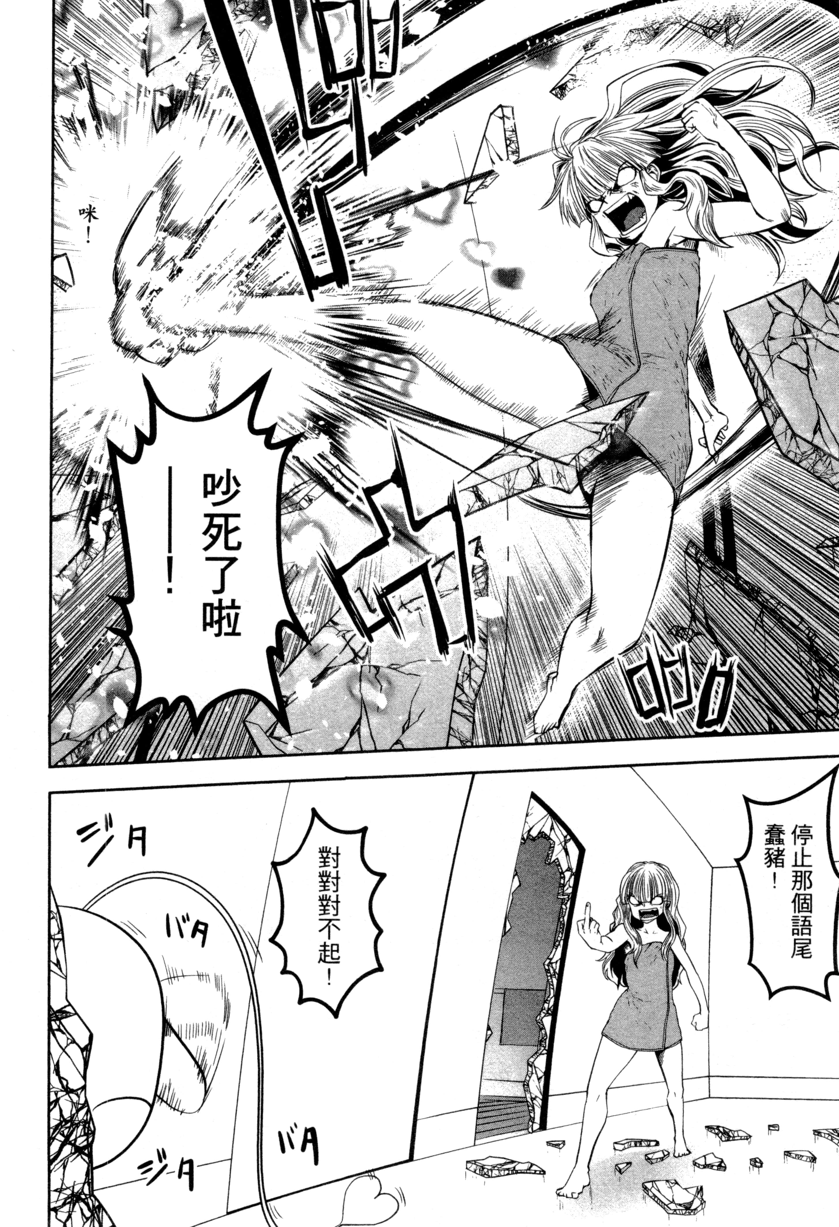 第 113 页
