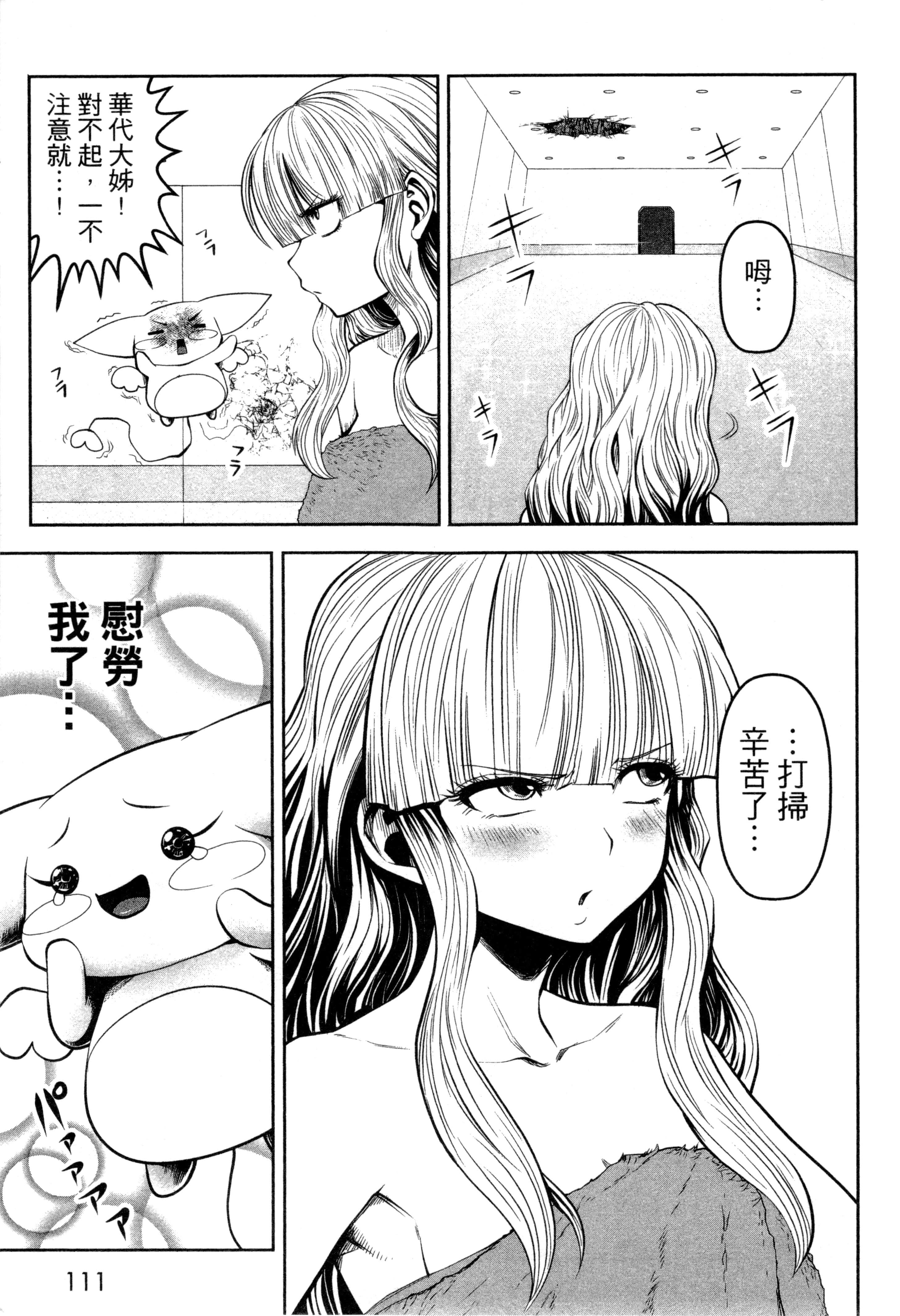 第 114 页