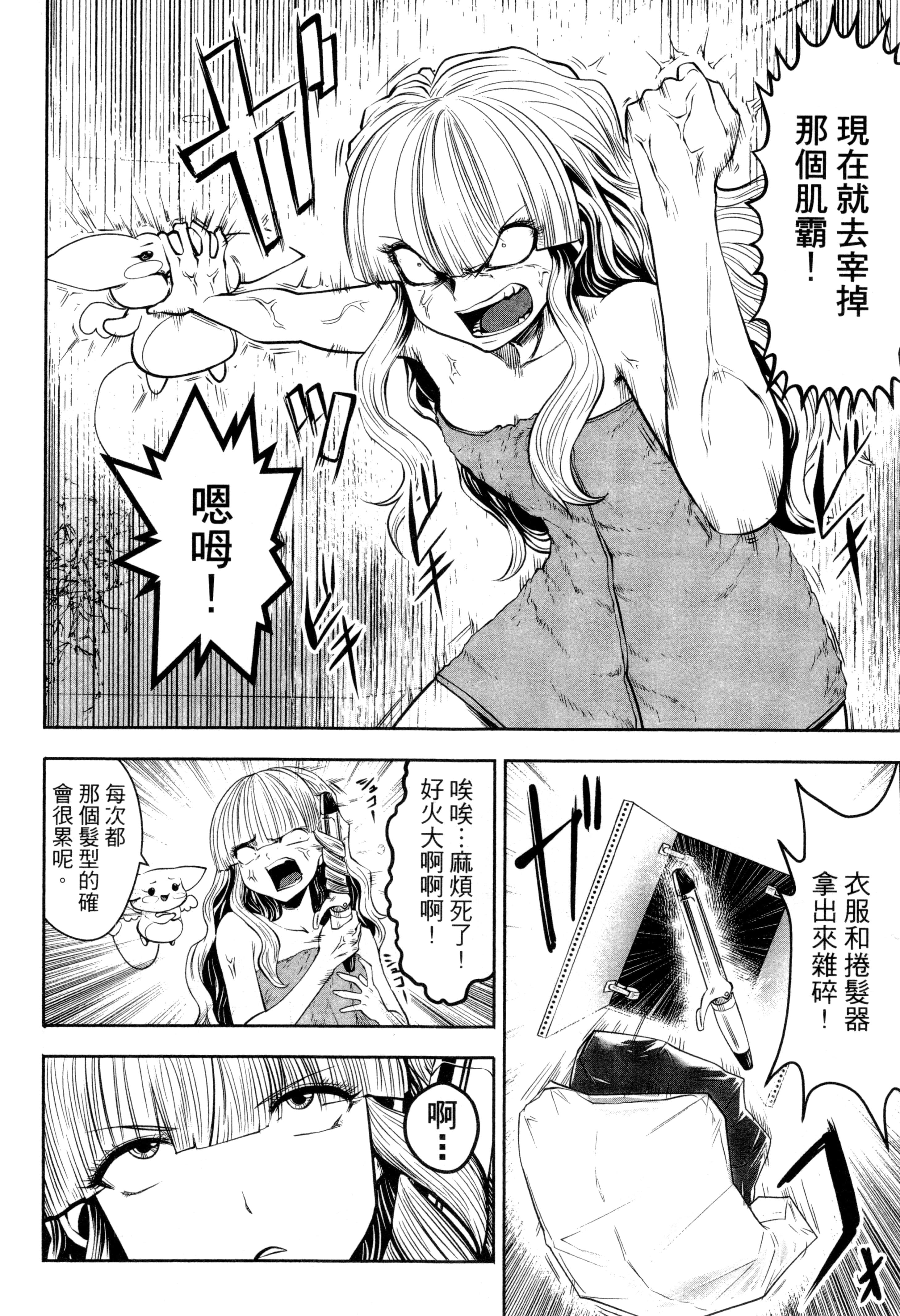 第 115 页
