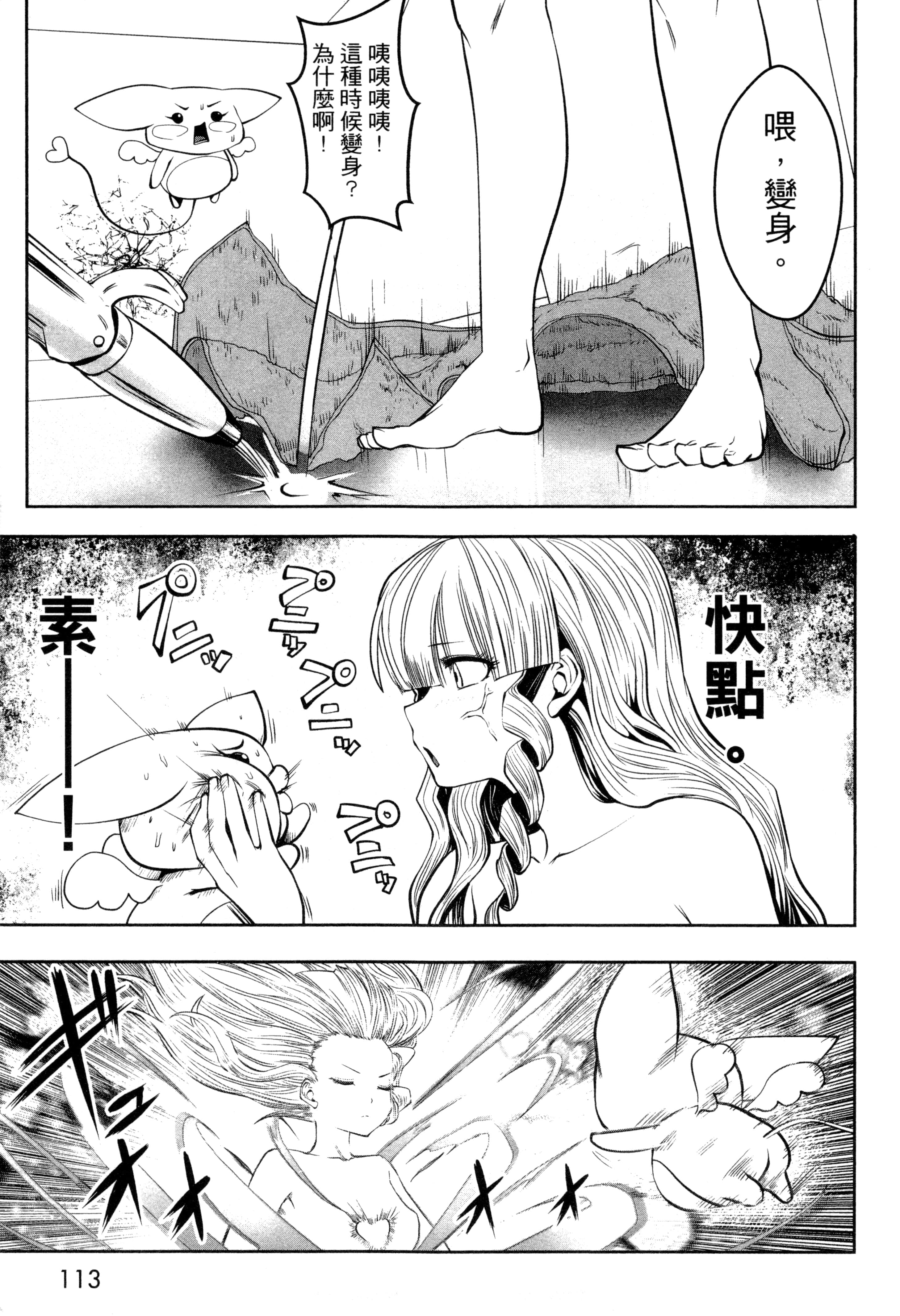 第 116 页