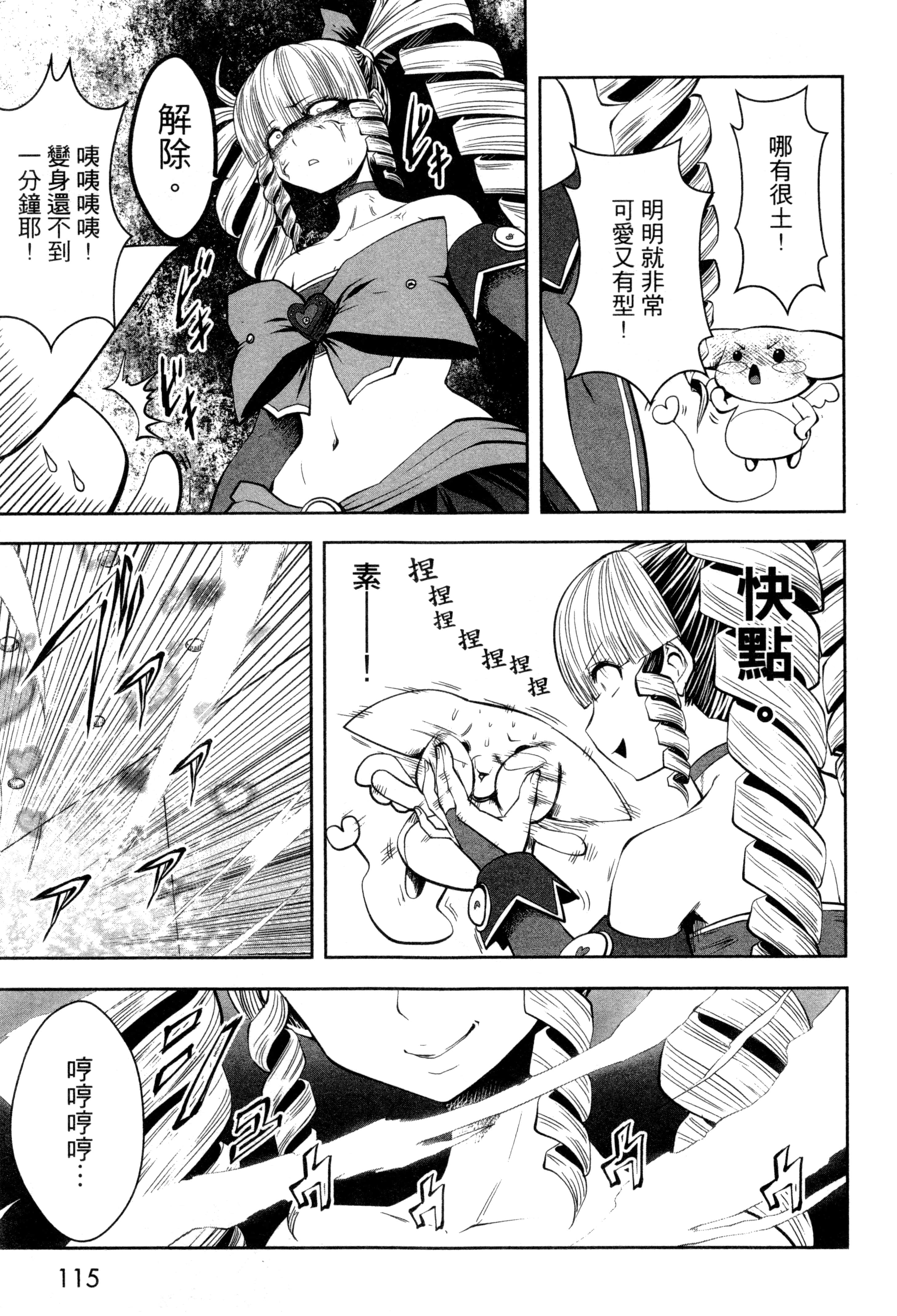 第 118 页