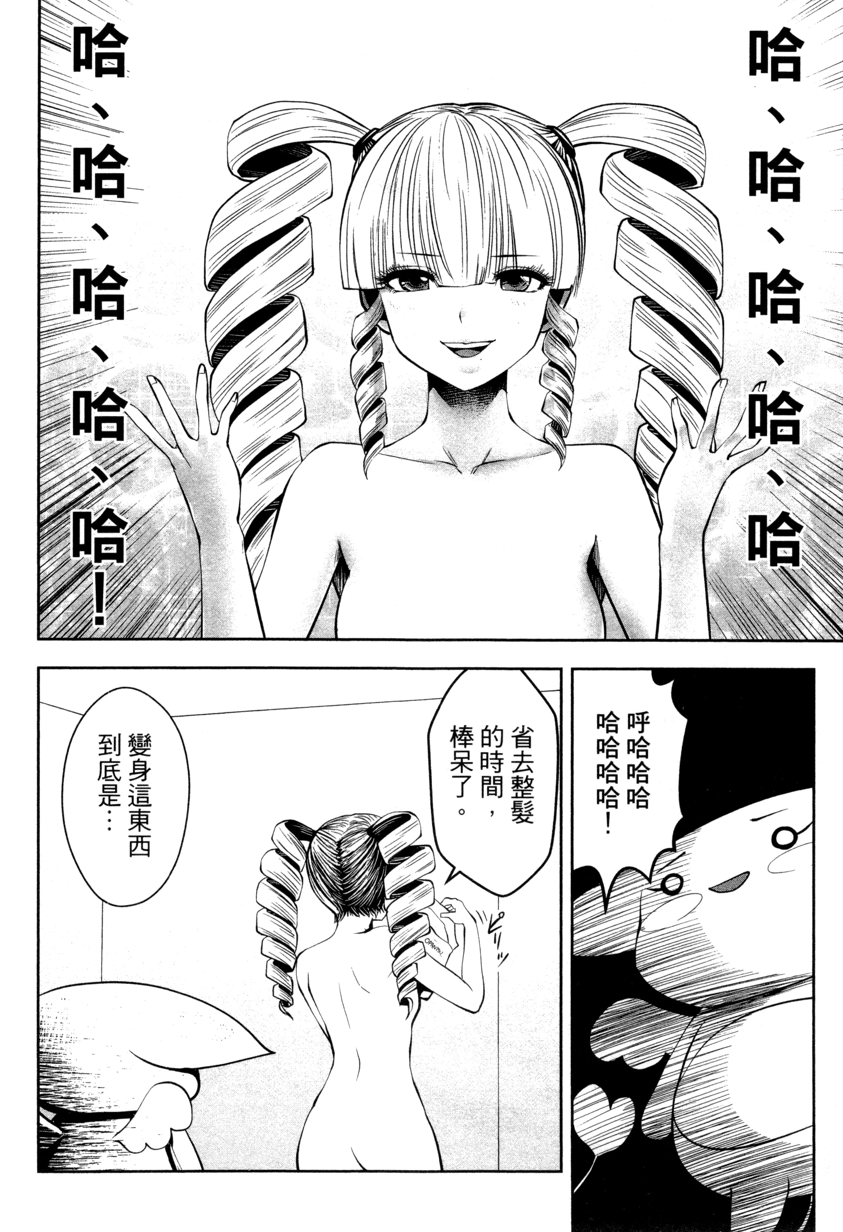 第 119 页