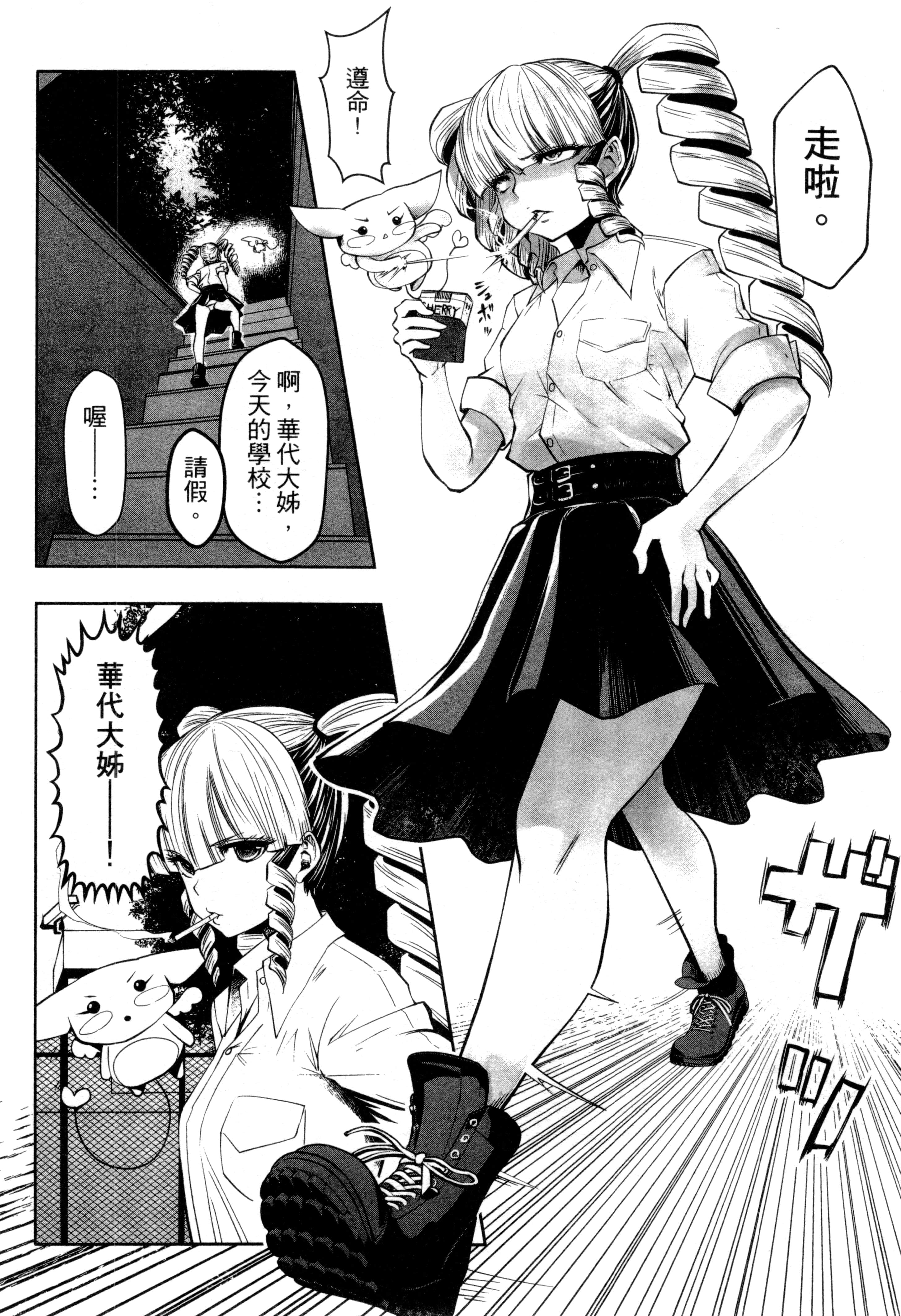 第 121 页