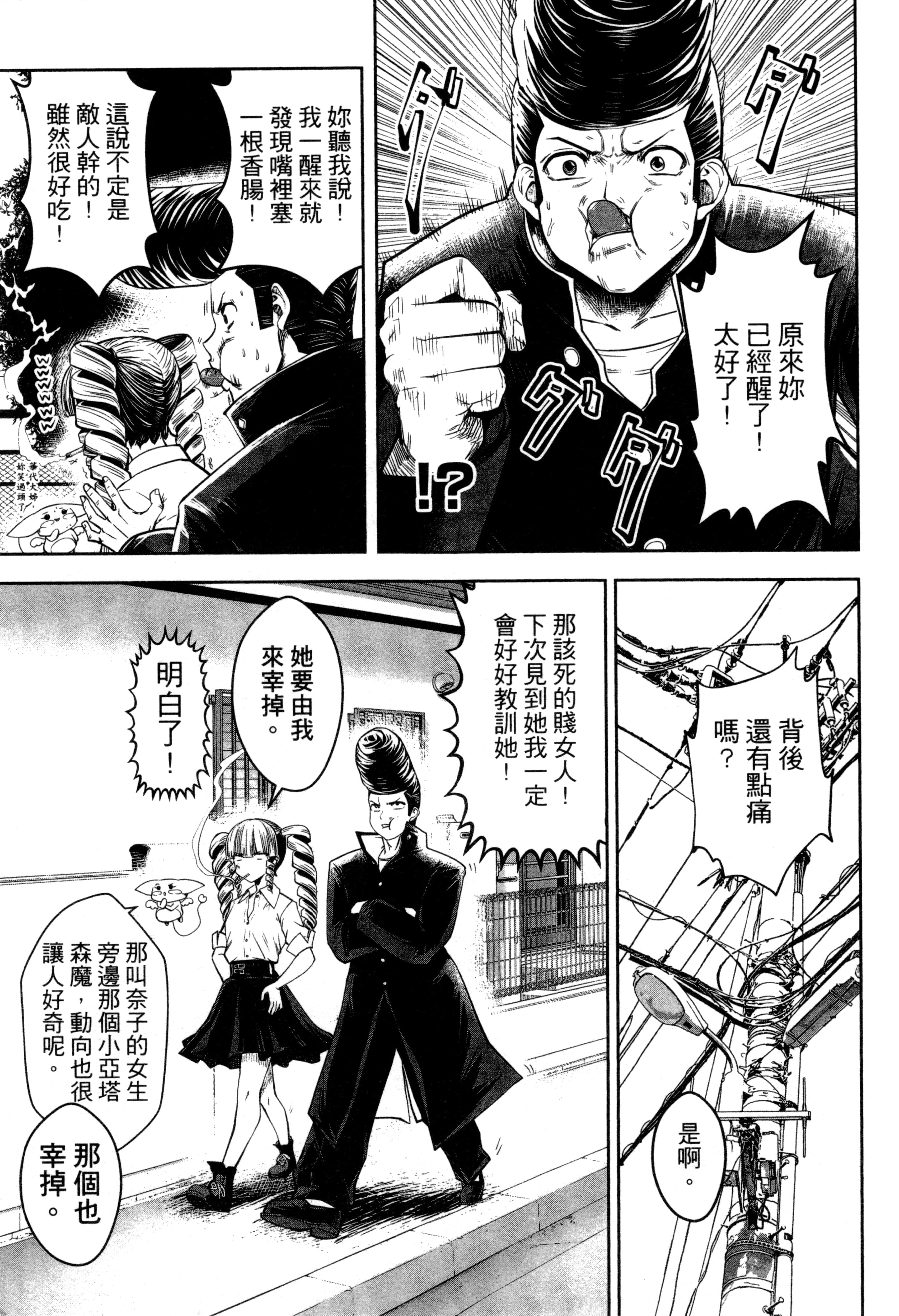 第 122 页