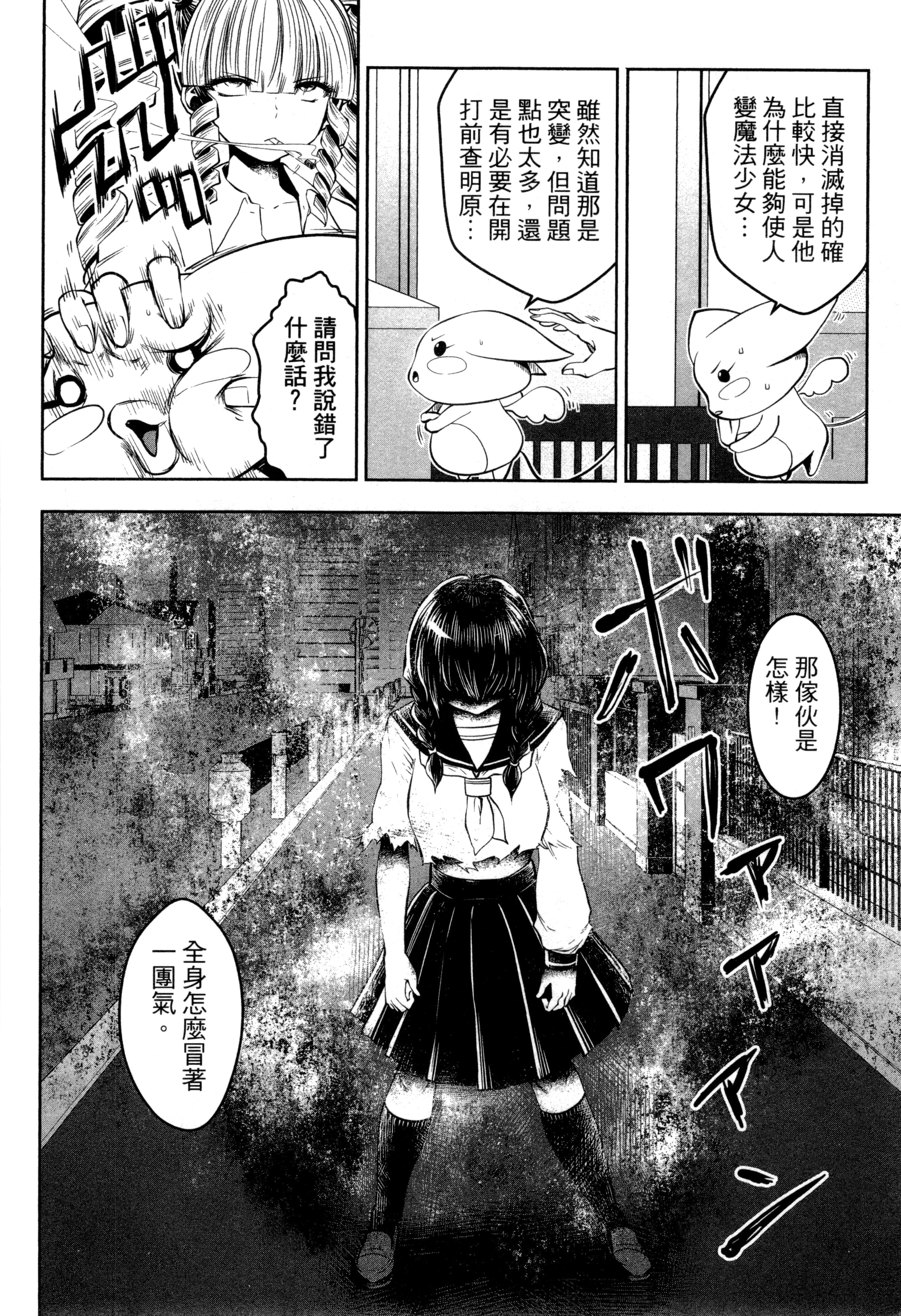 第 123 页