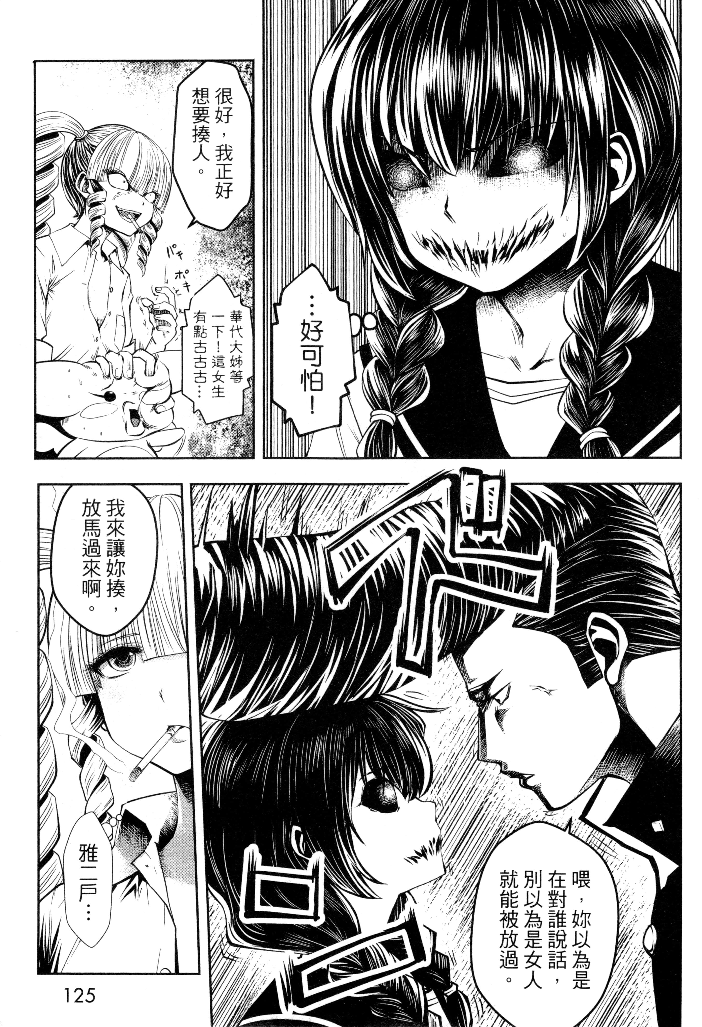 第 128 页