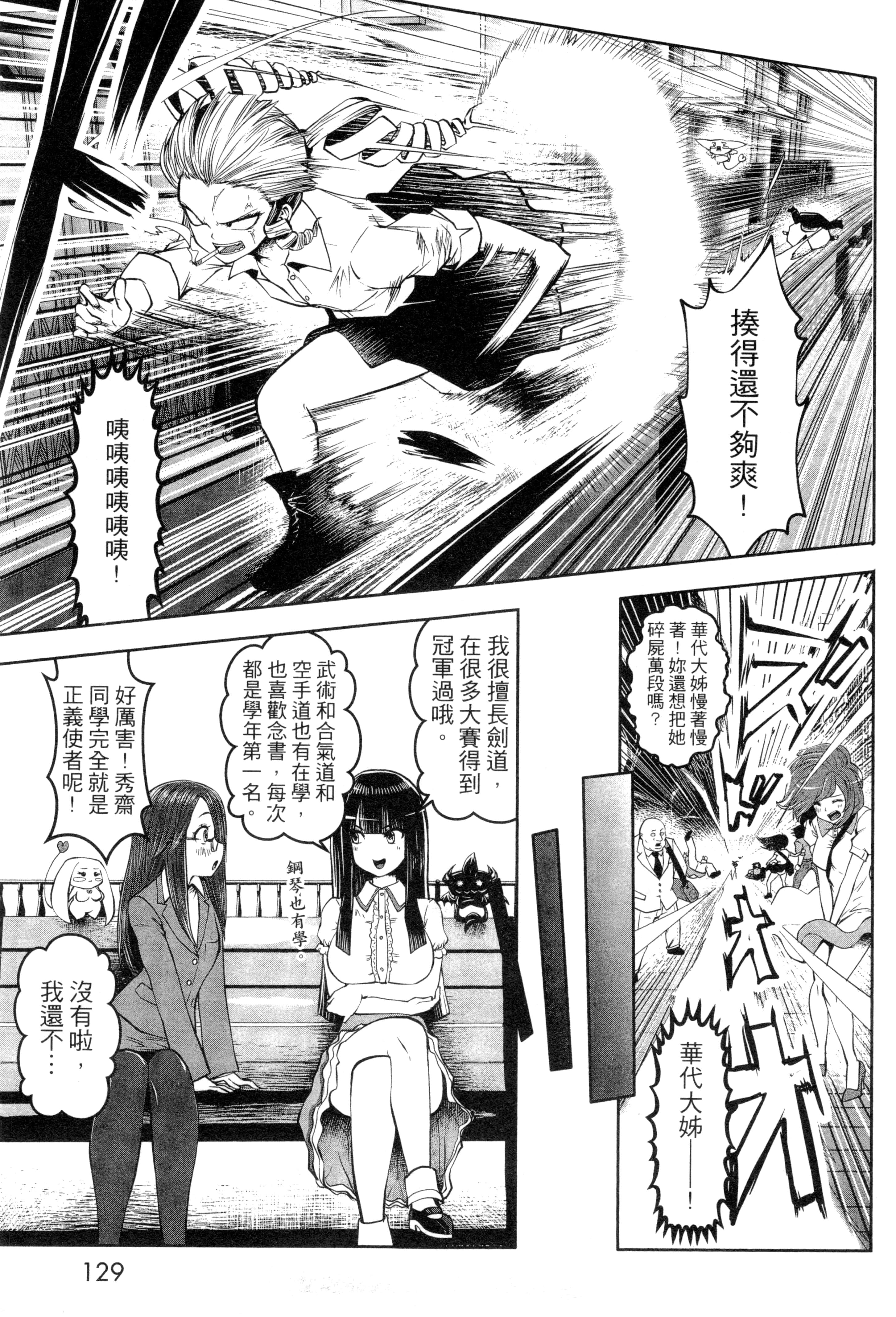 第 132 页