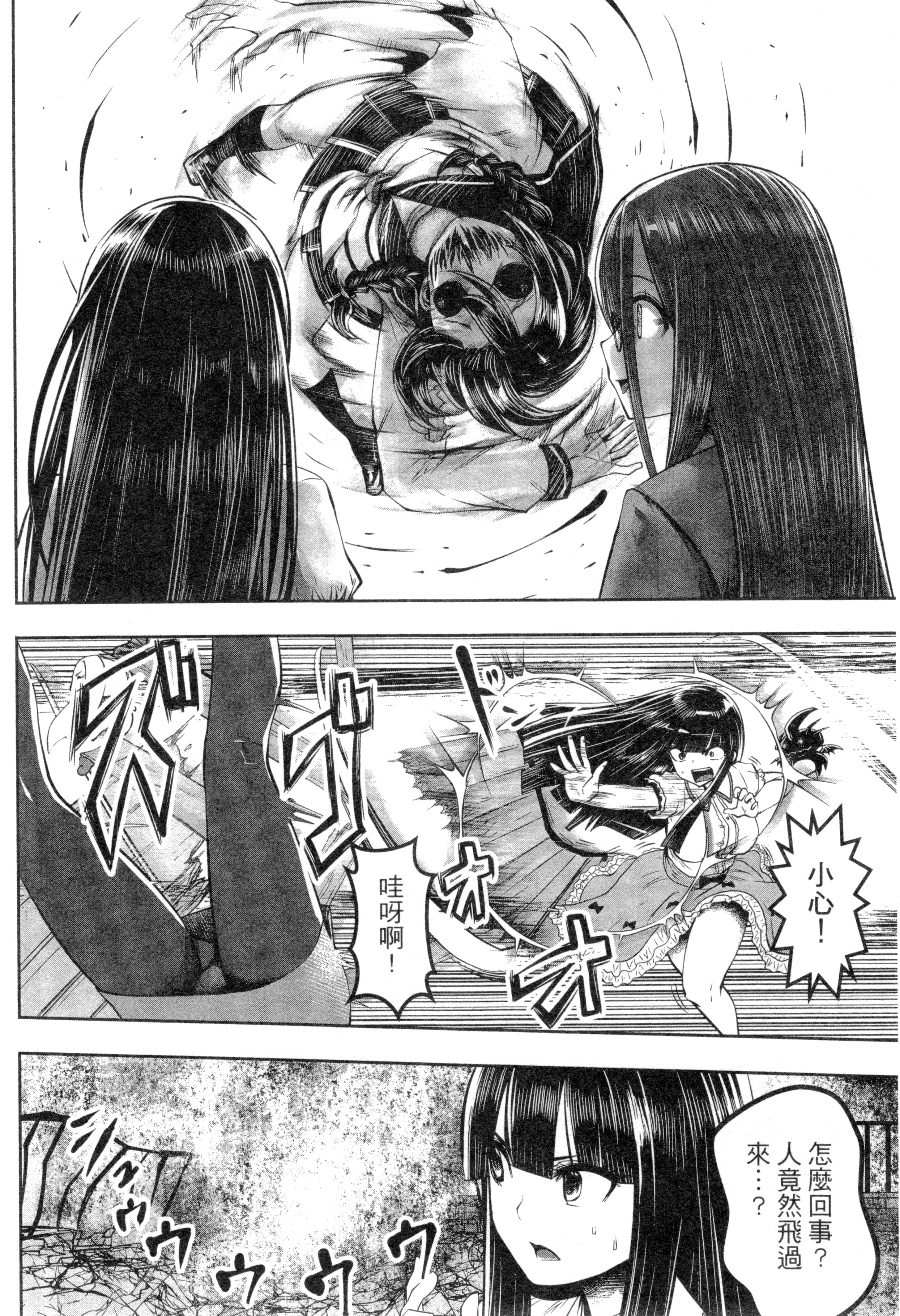 第 133 页