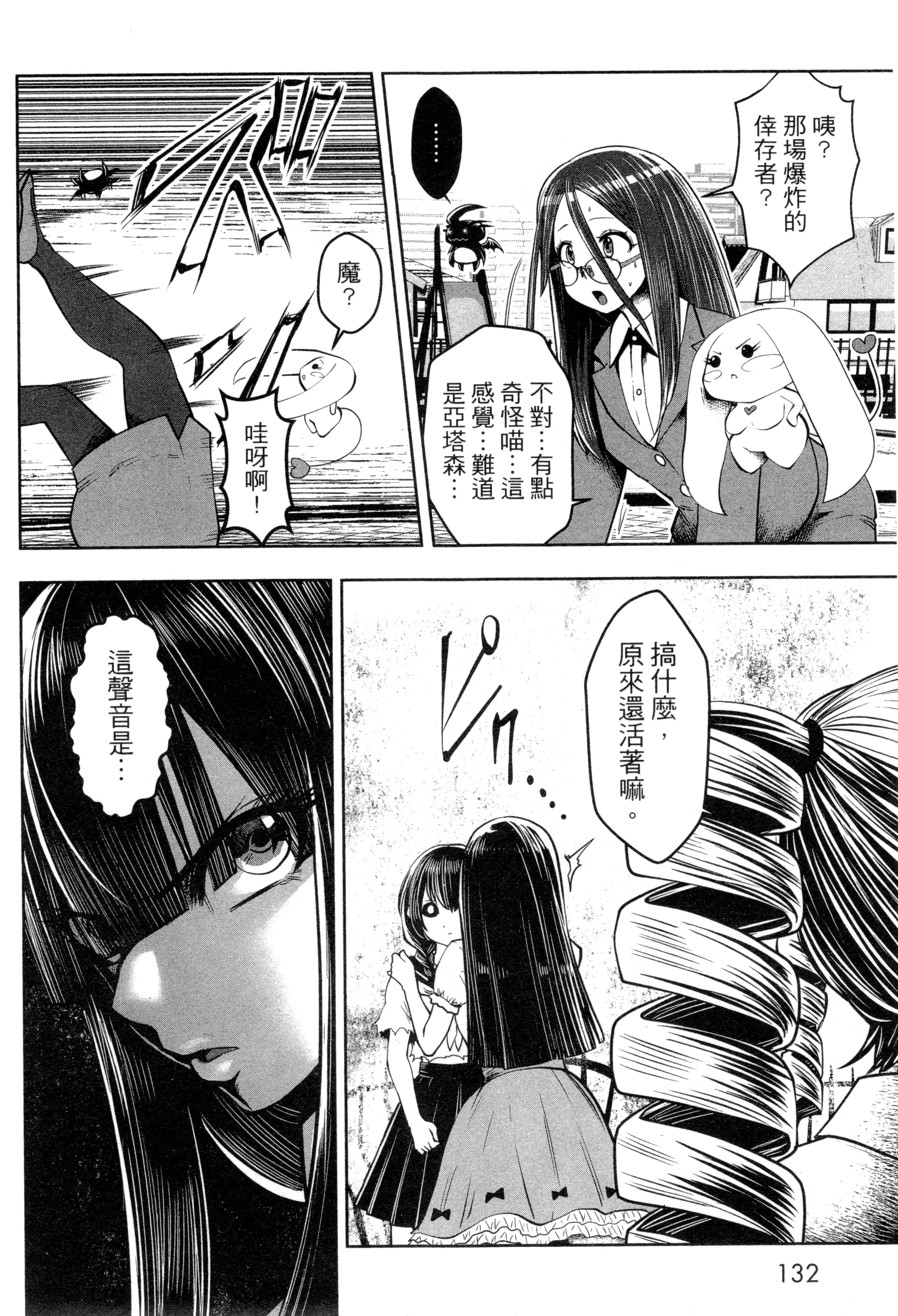 第 135 页