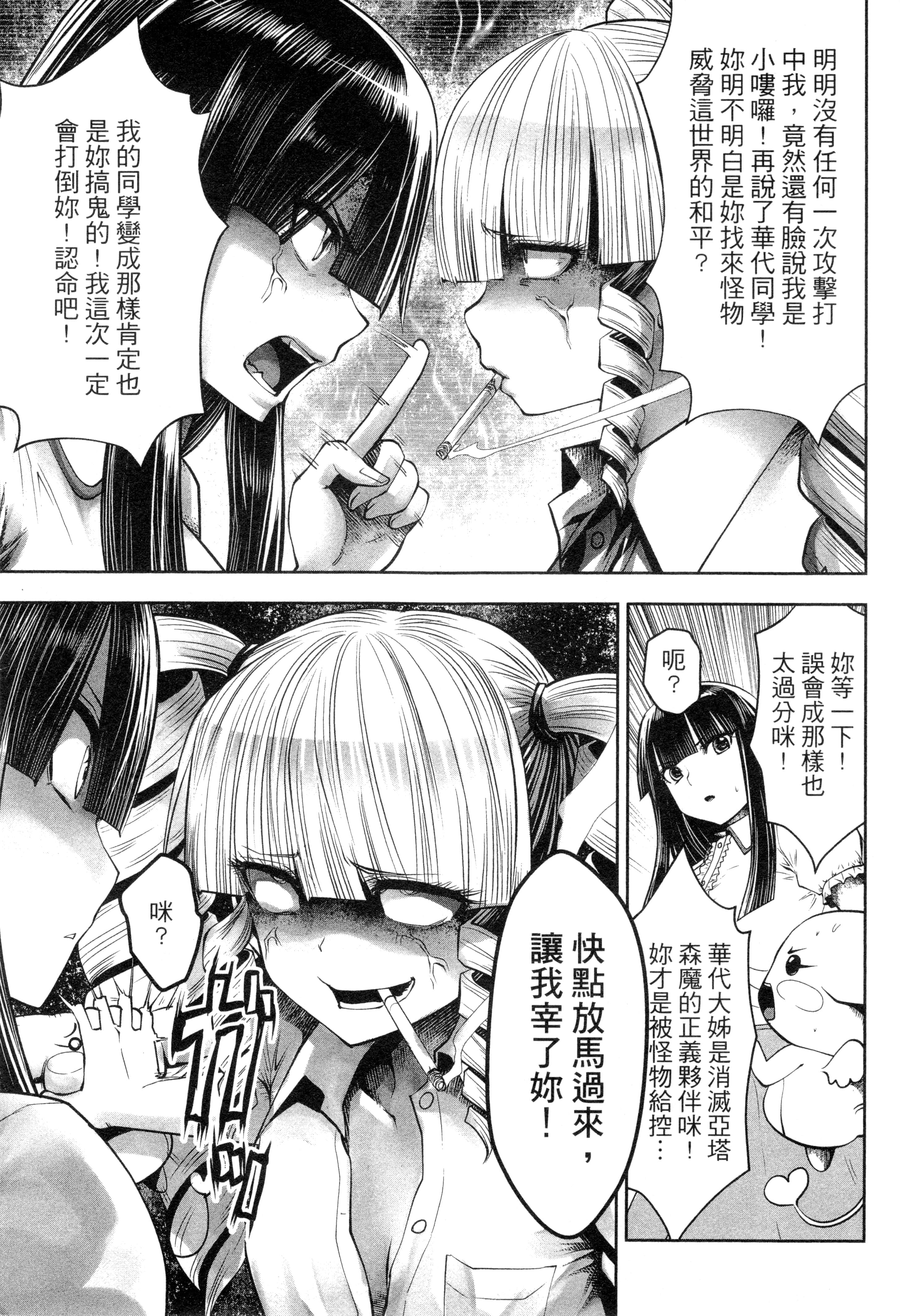 第 140 页