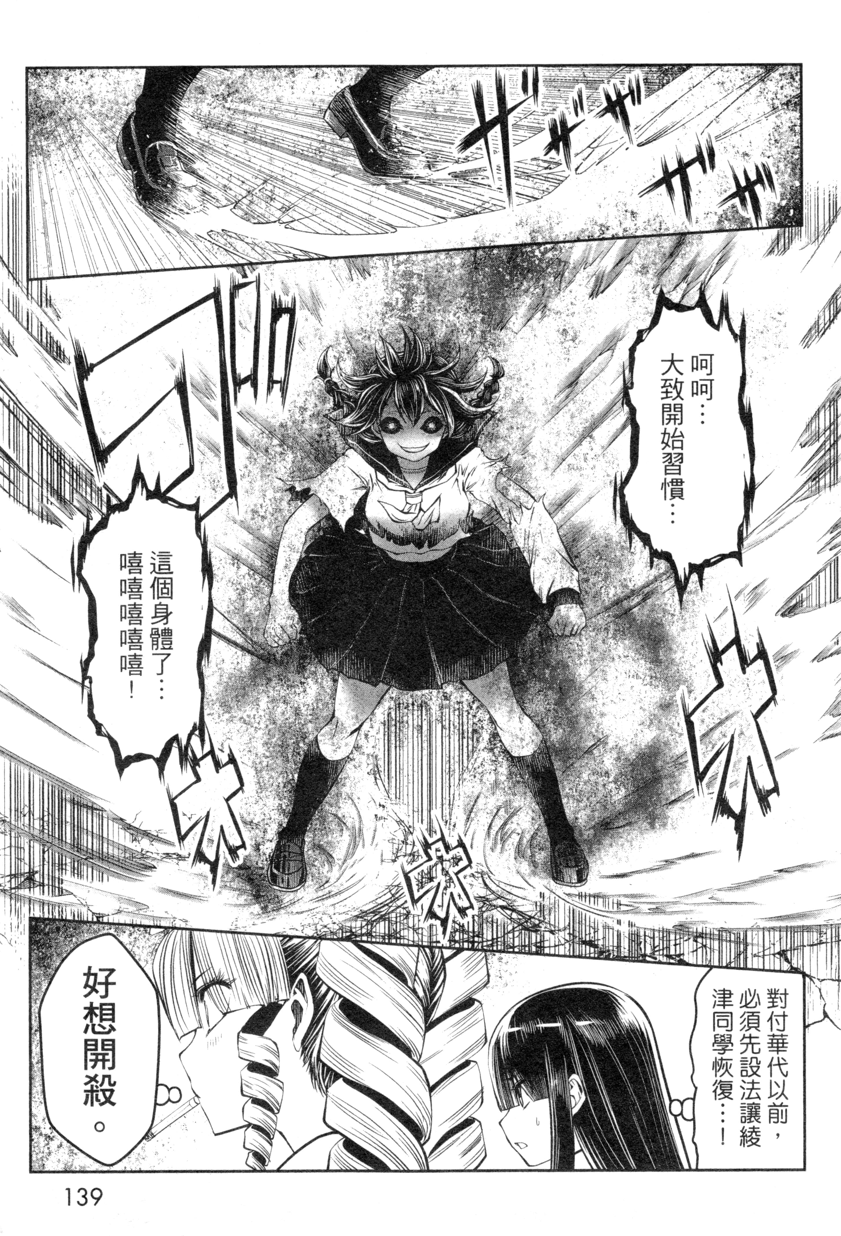 第 142 页