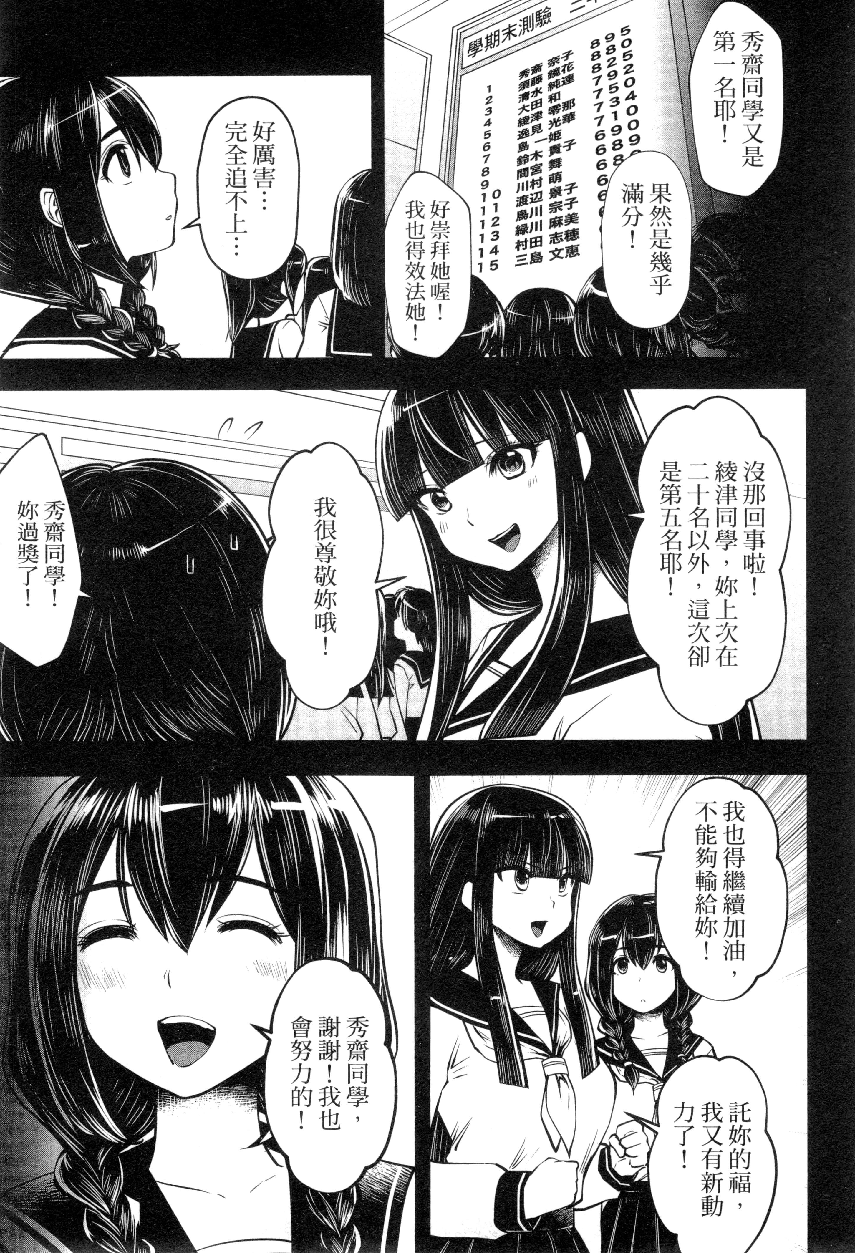 第 148 页