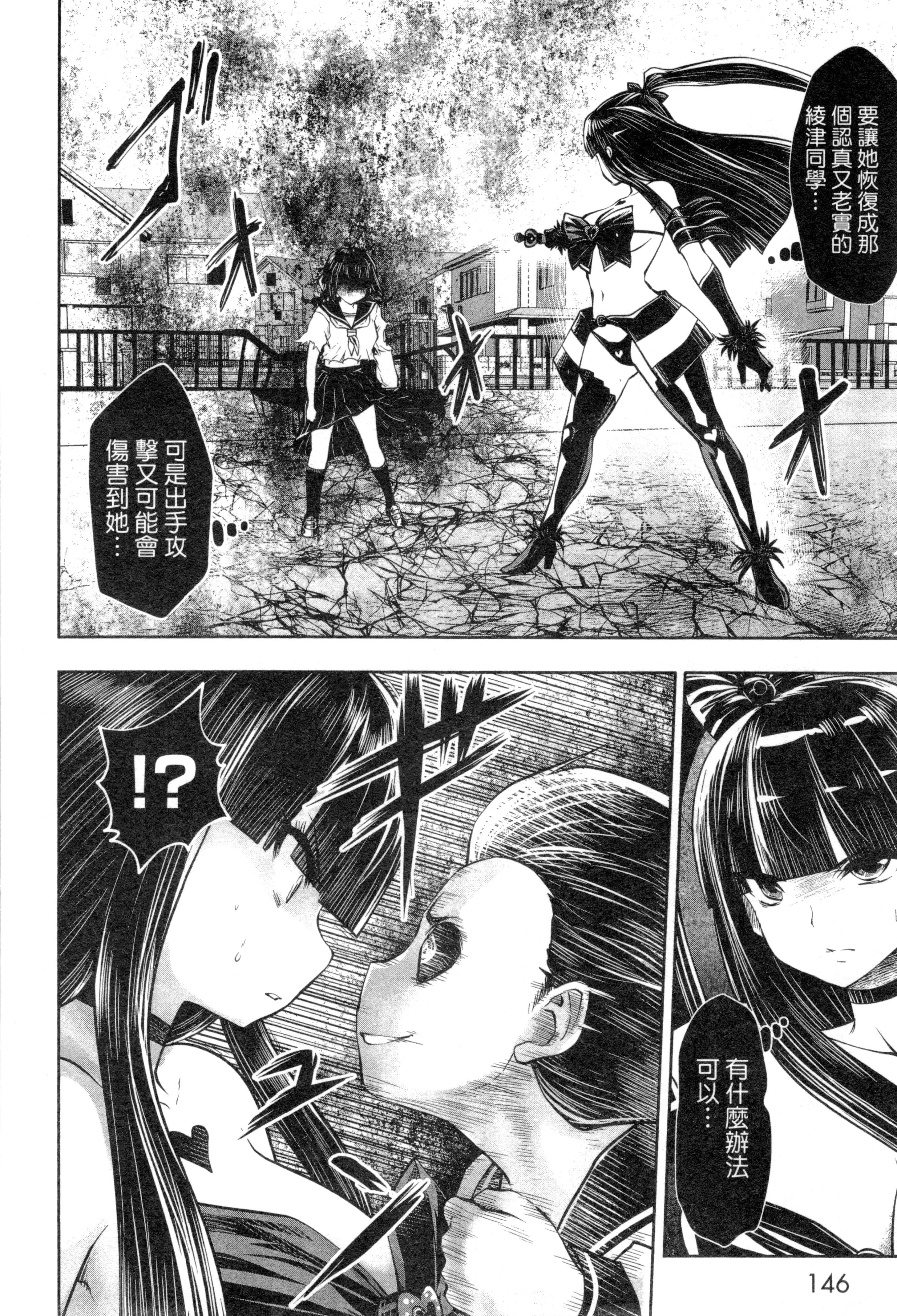 第 149 页