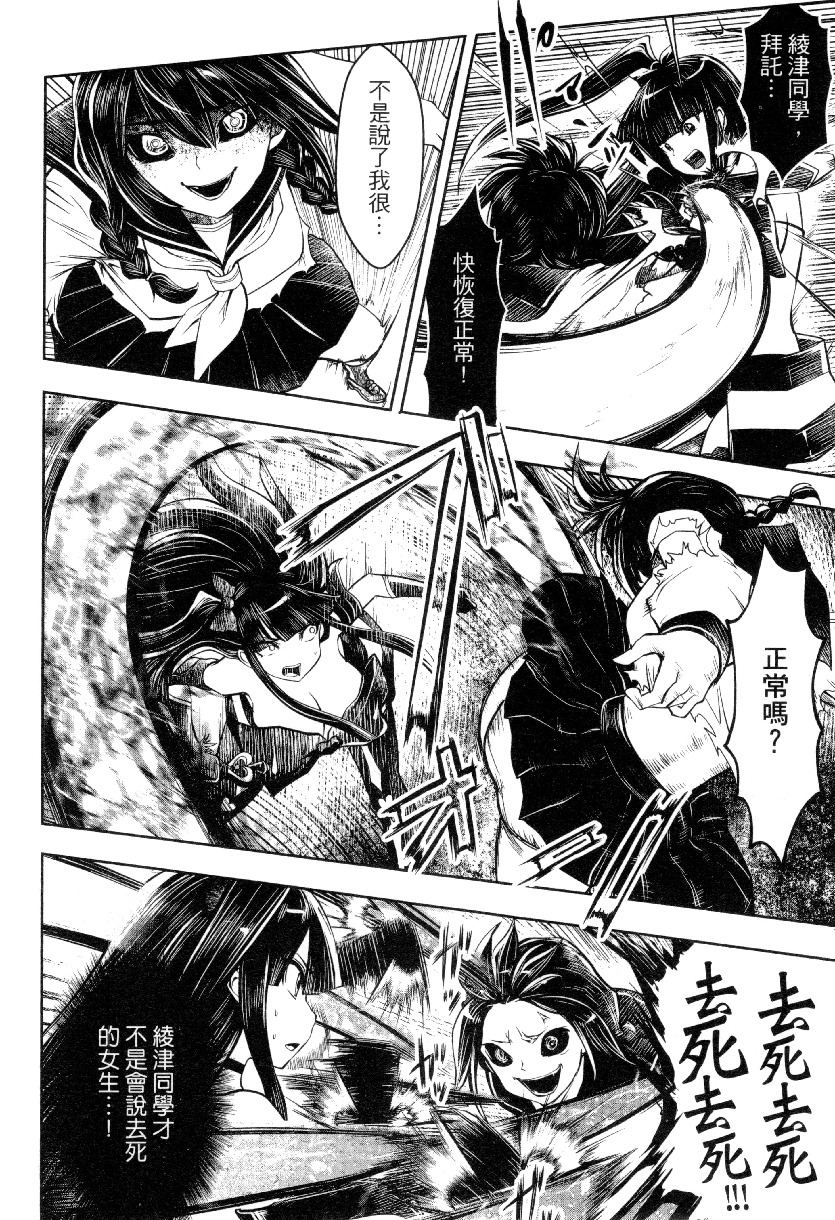 第 151 页