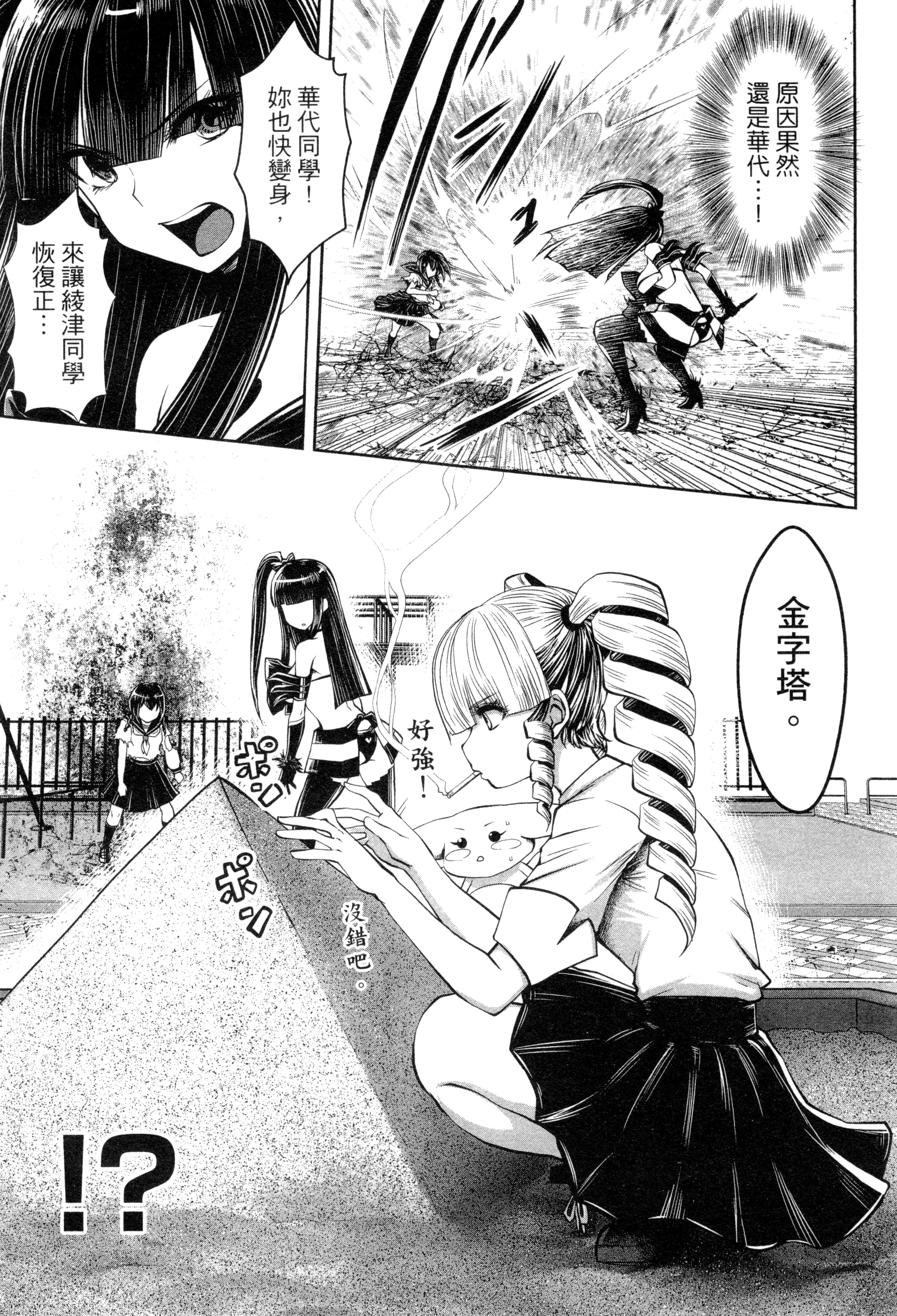 第 152 页