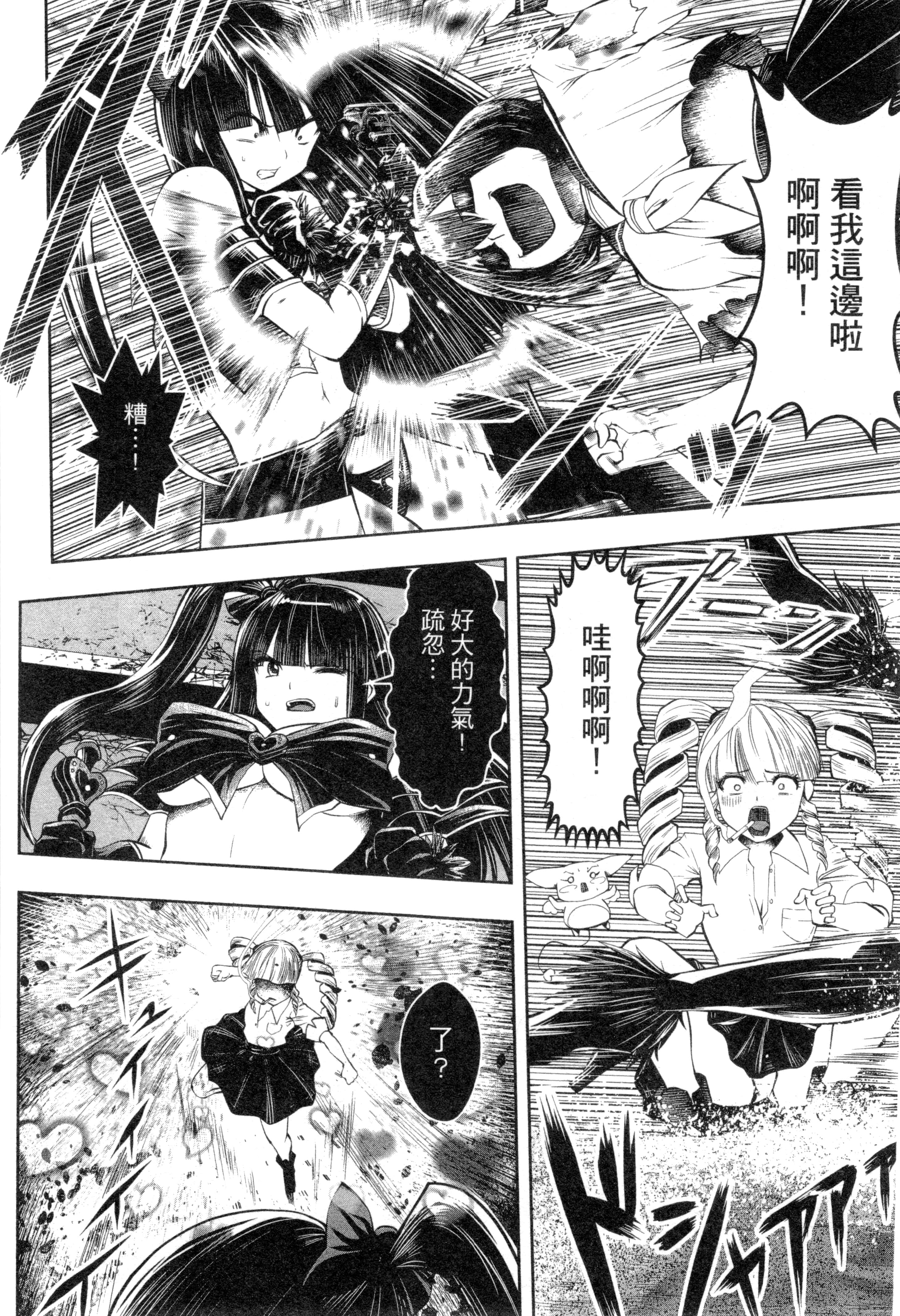 第 153 页
