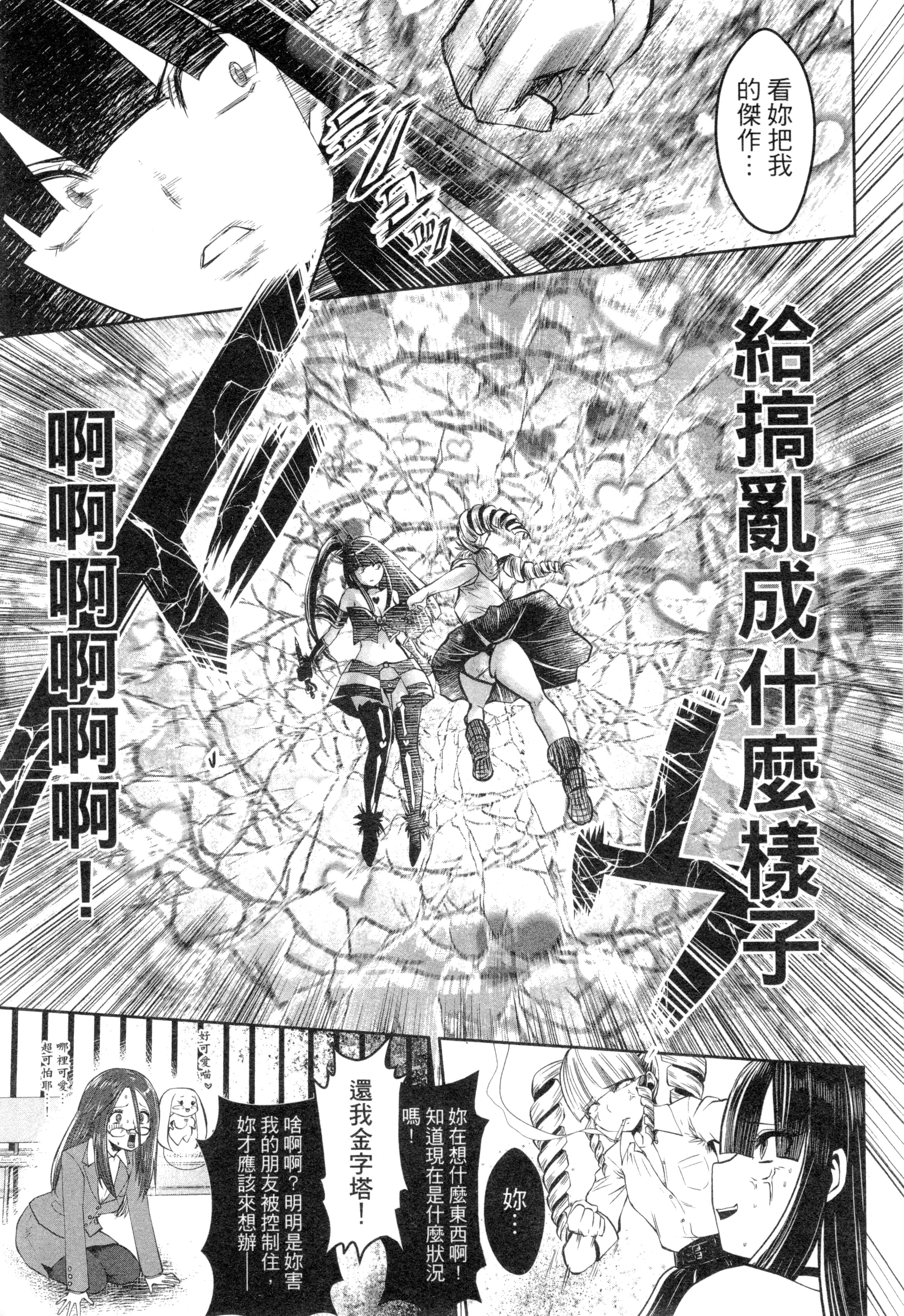第 154 页