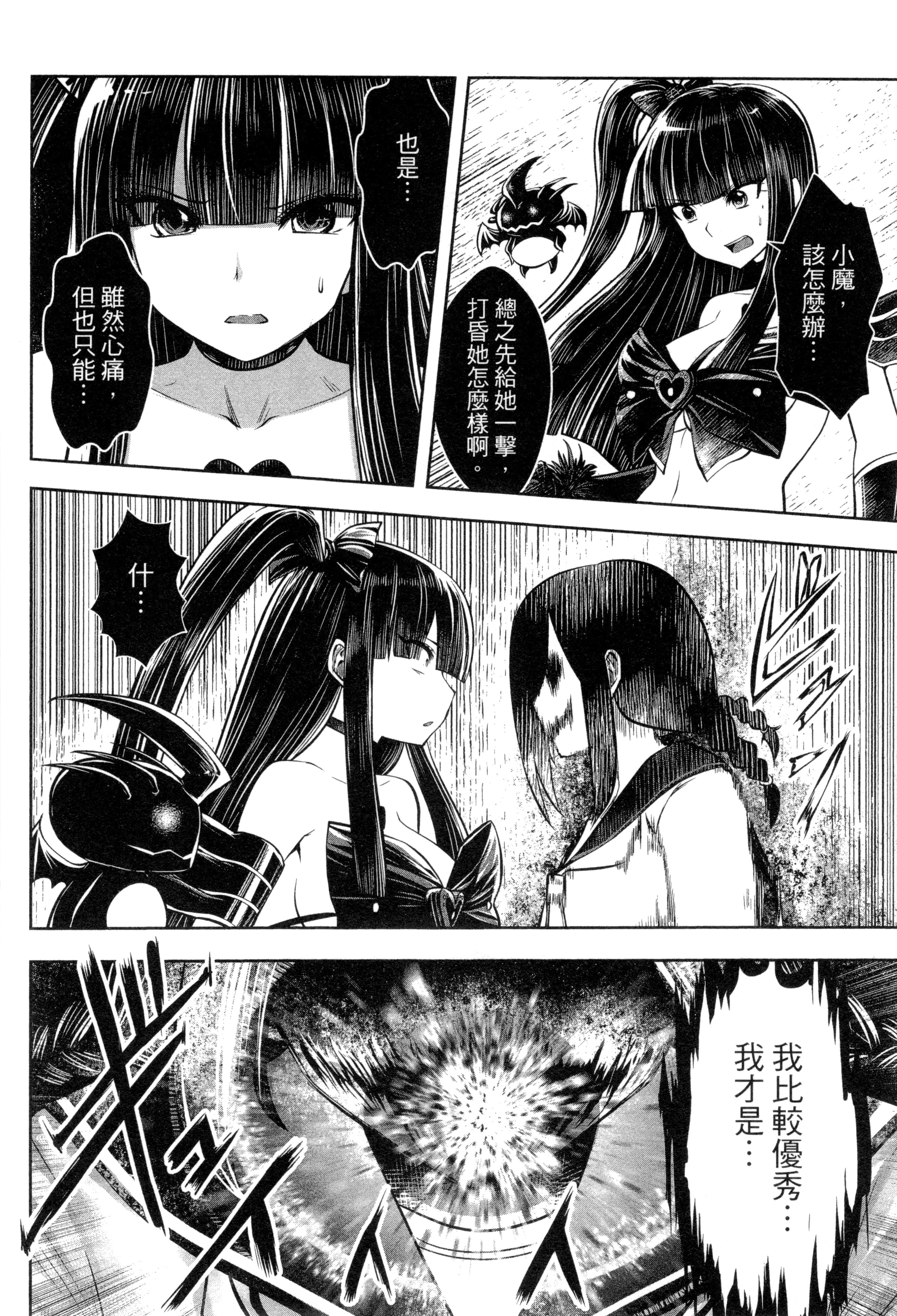 第 163 页