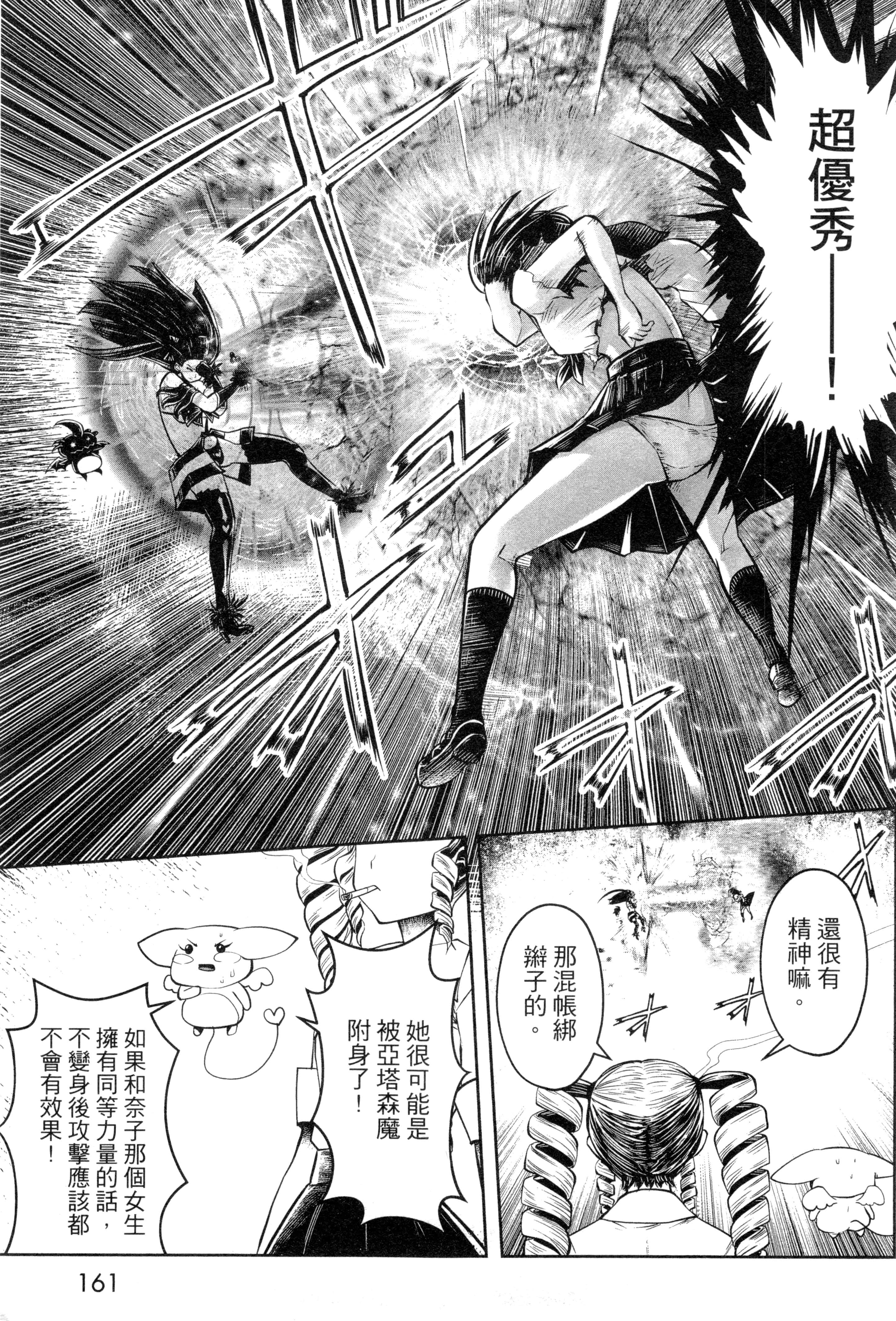 第 164 页