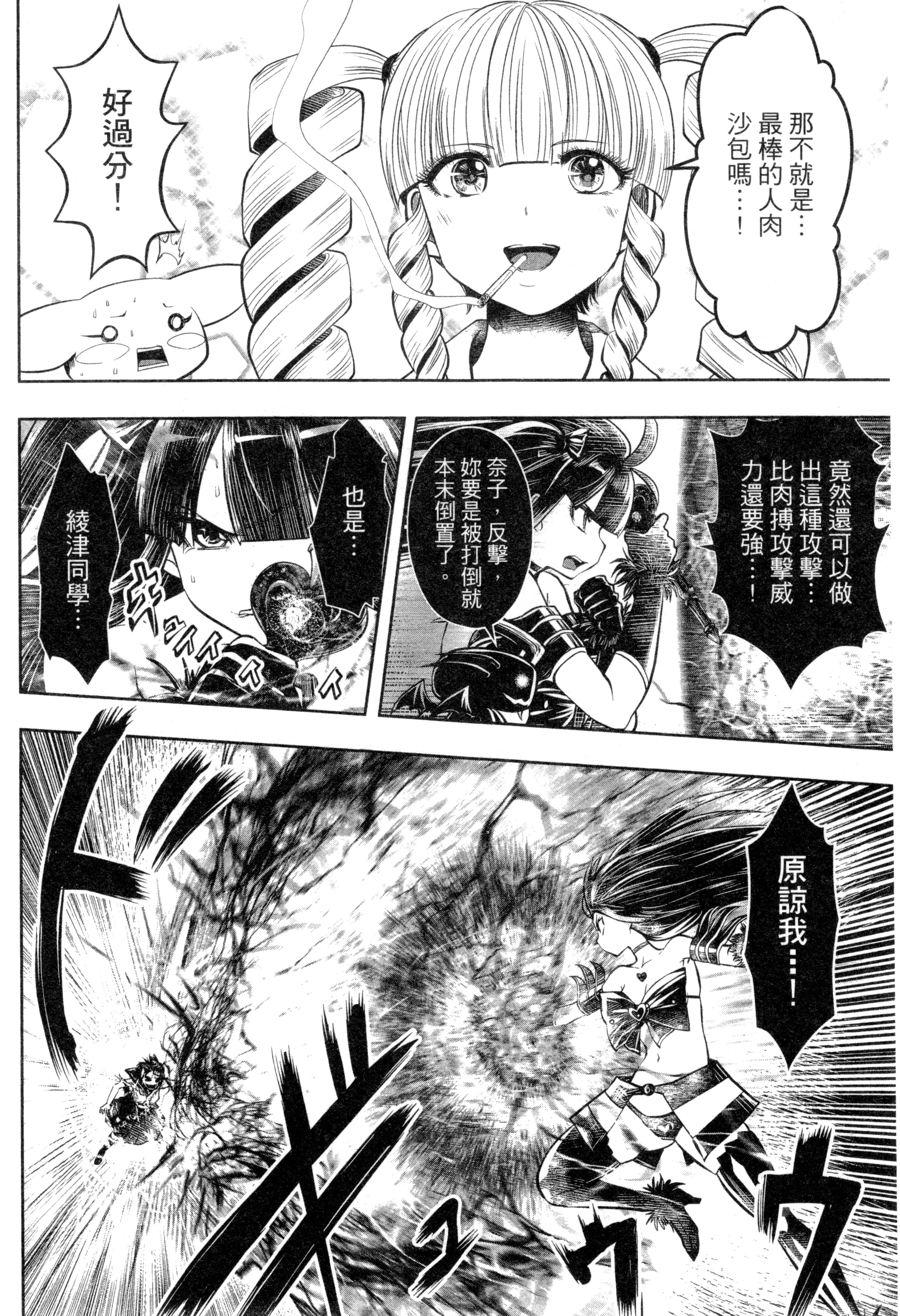 第 165 页