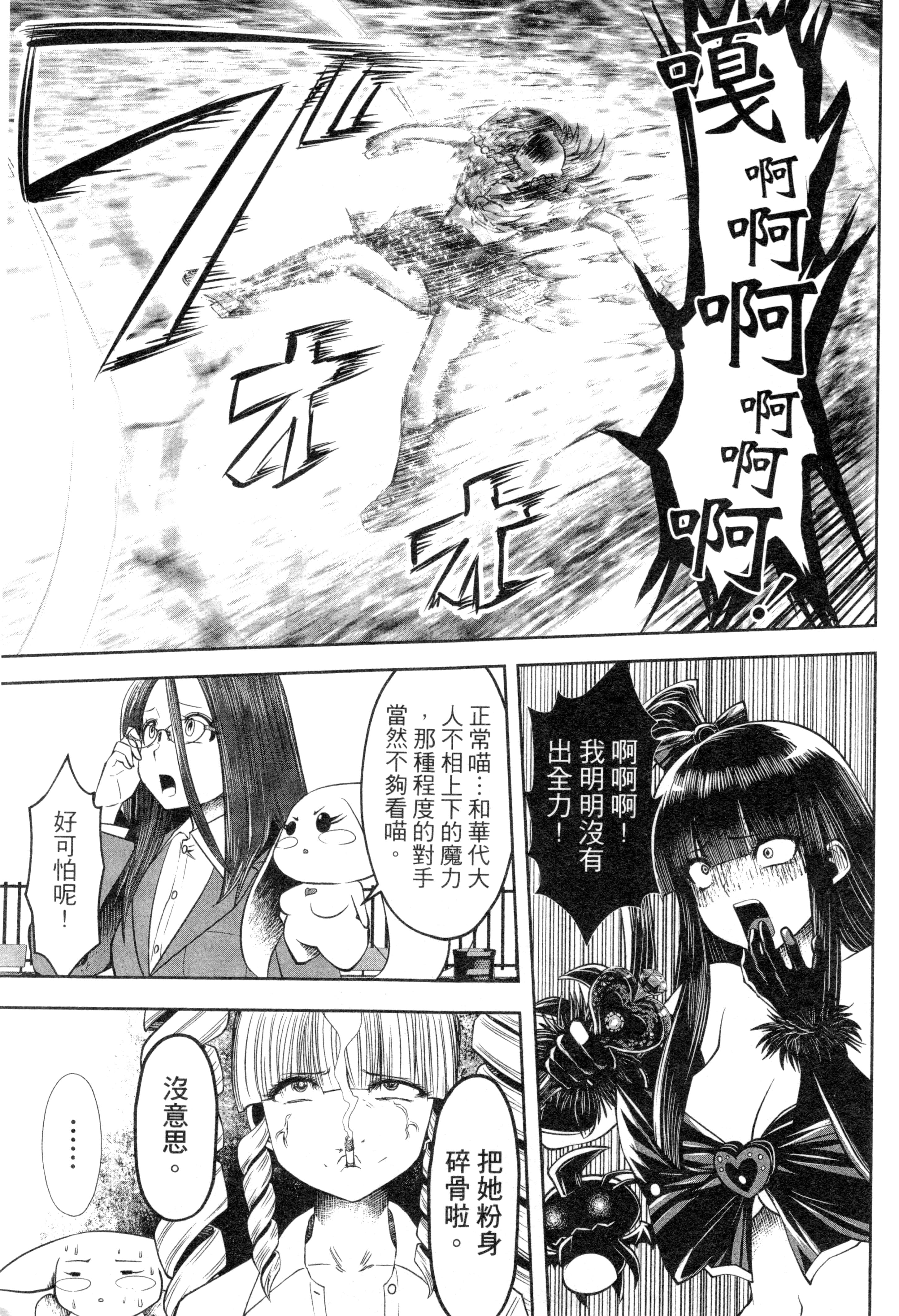 第 166 页