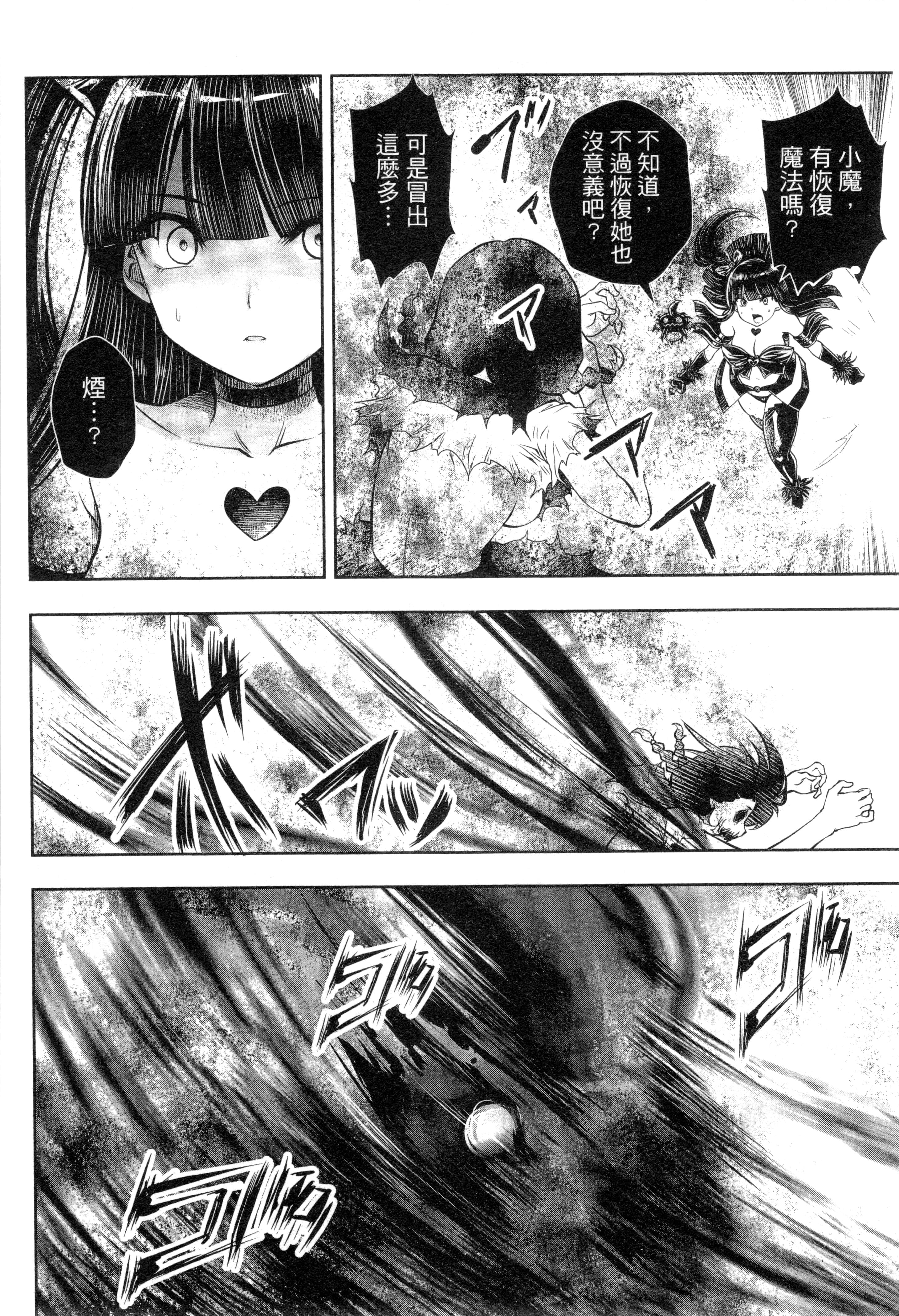第 167 页