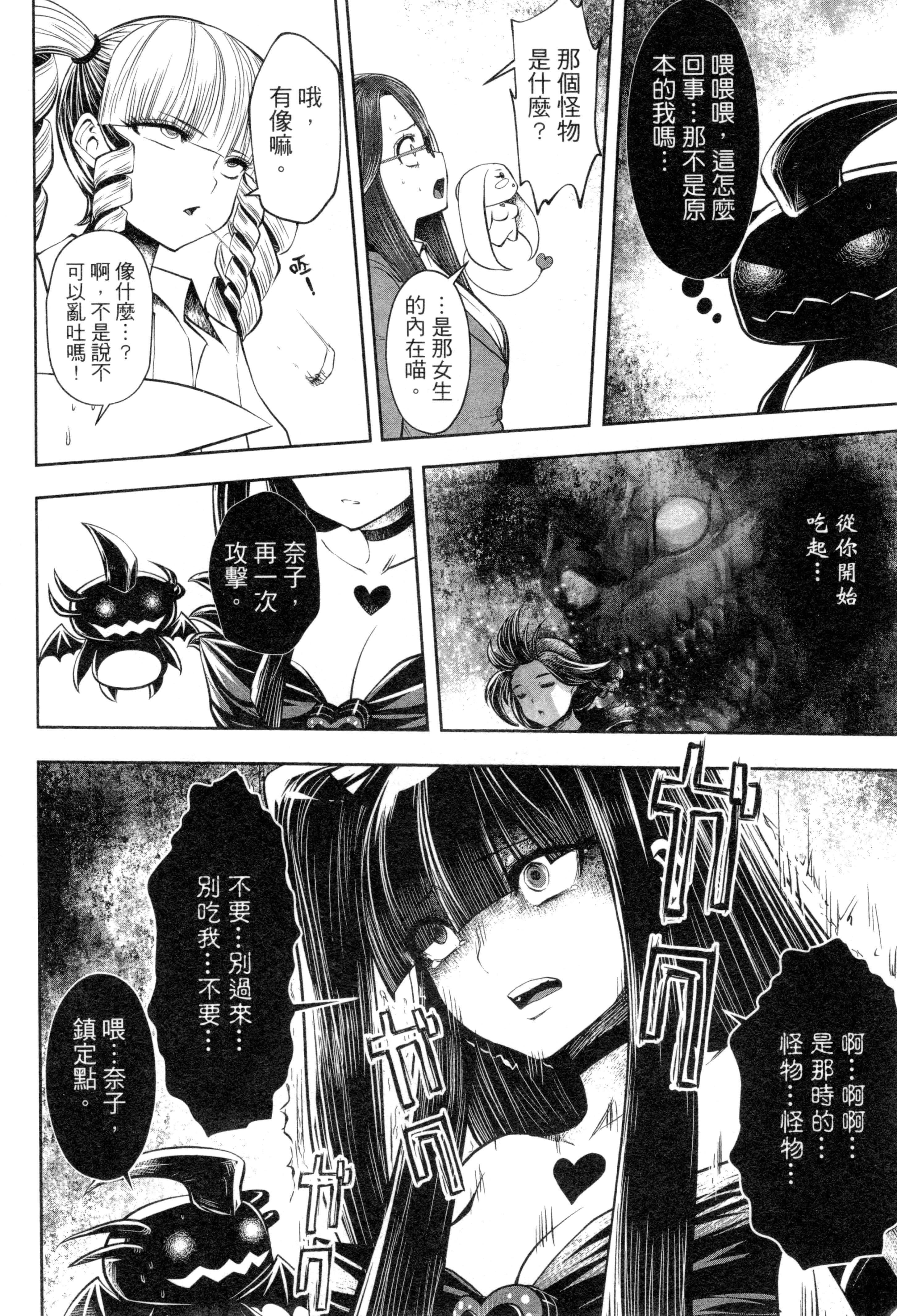第 169 页