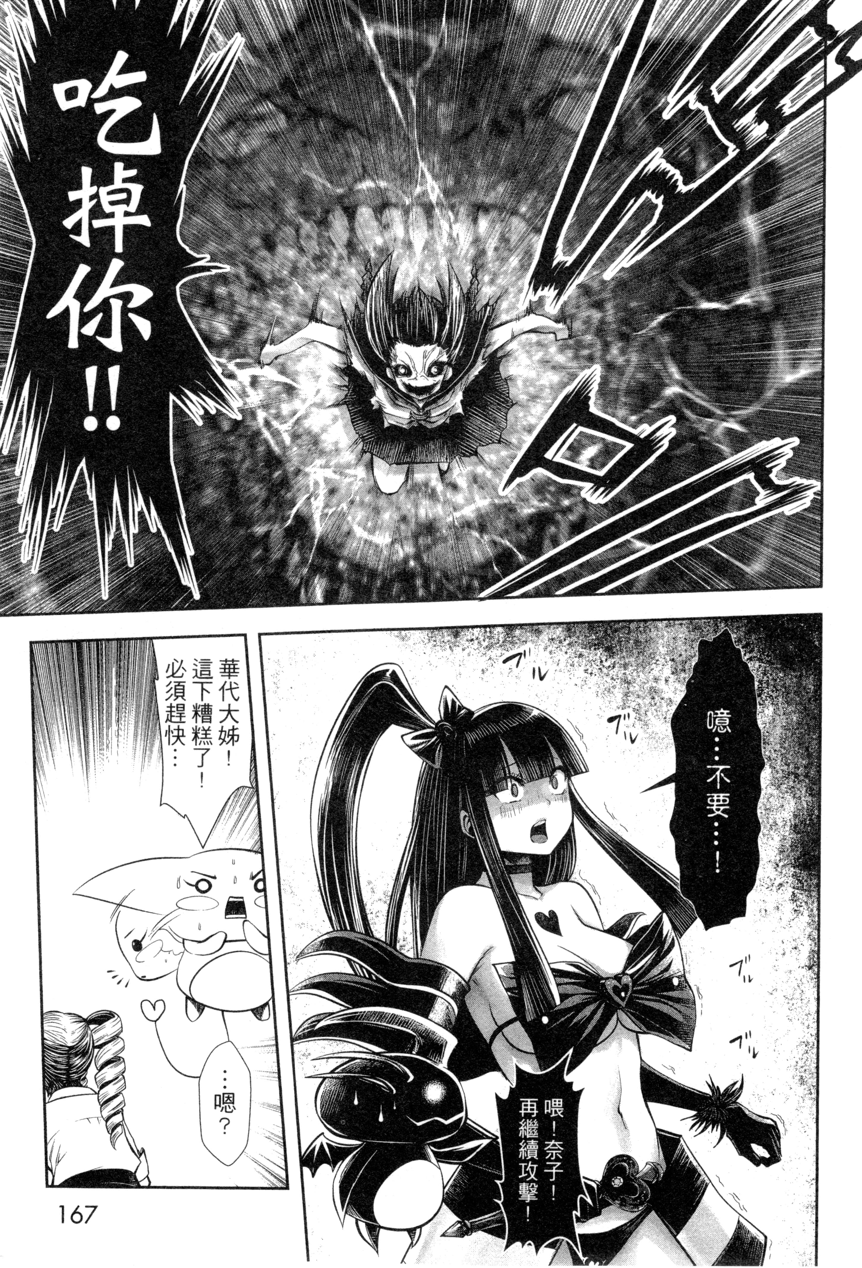 第 170 页