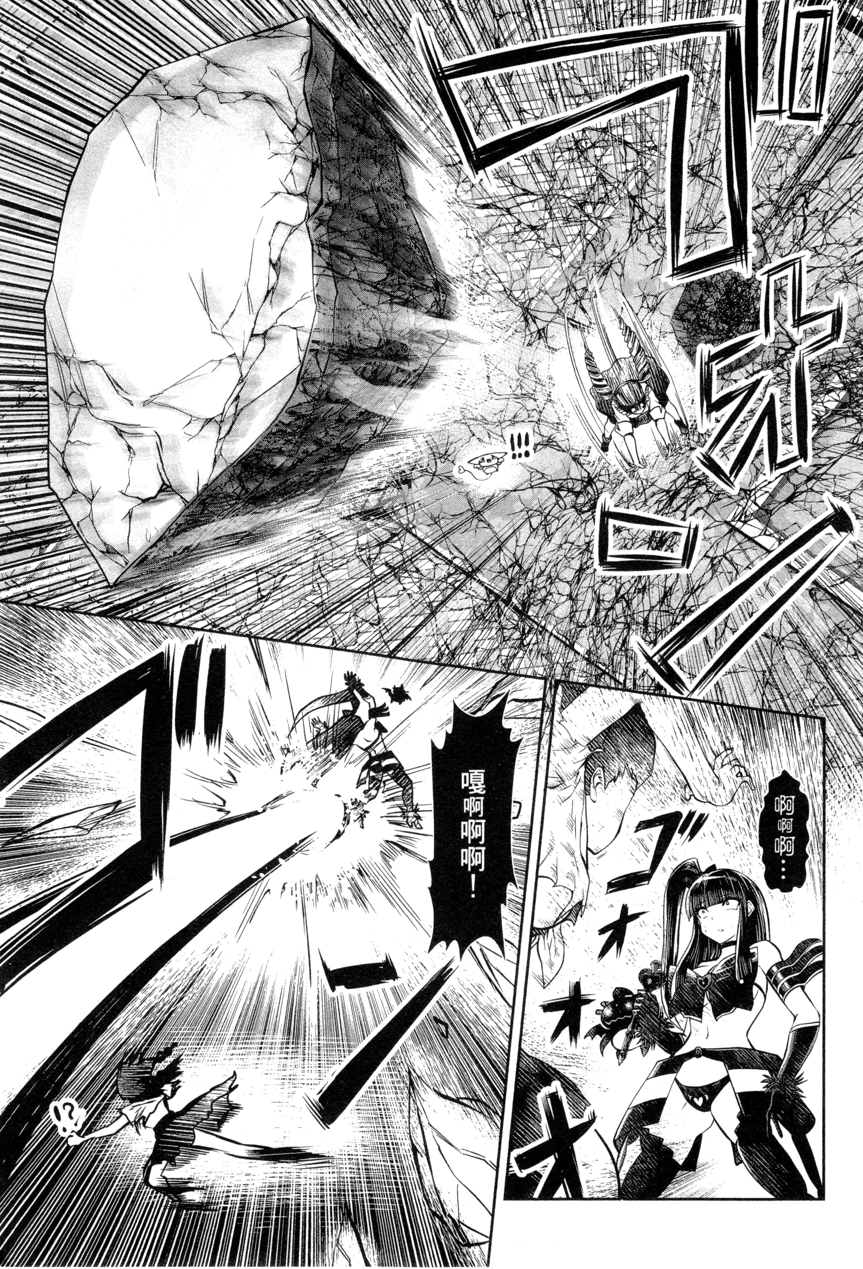 第 172 页