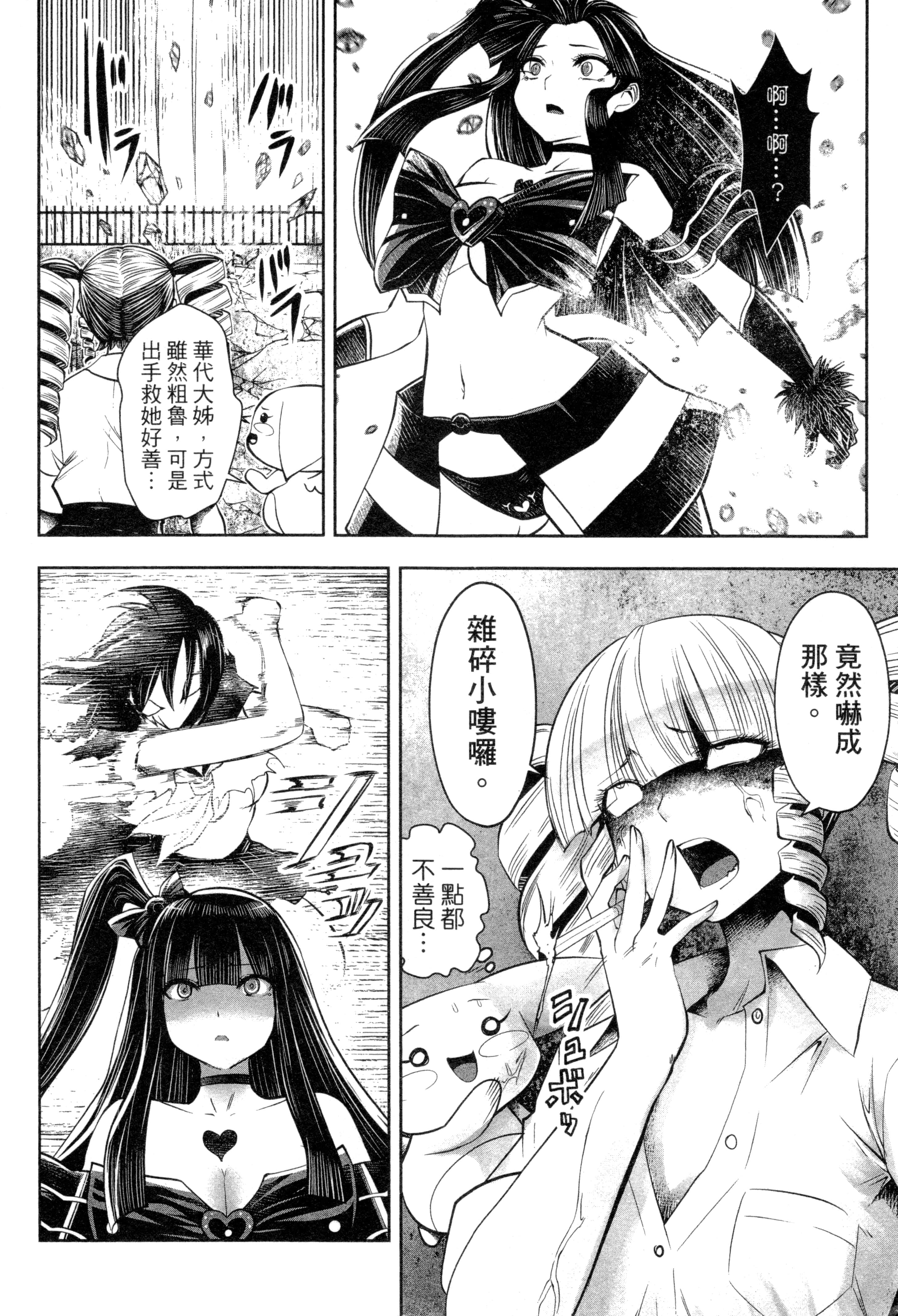 第 173 页