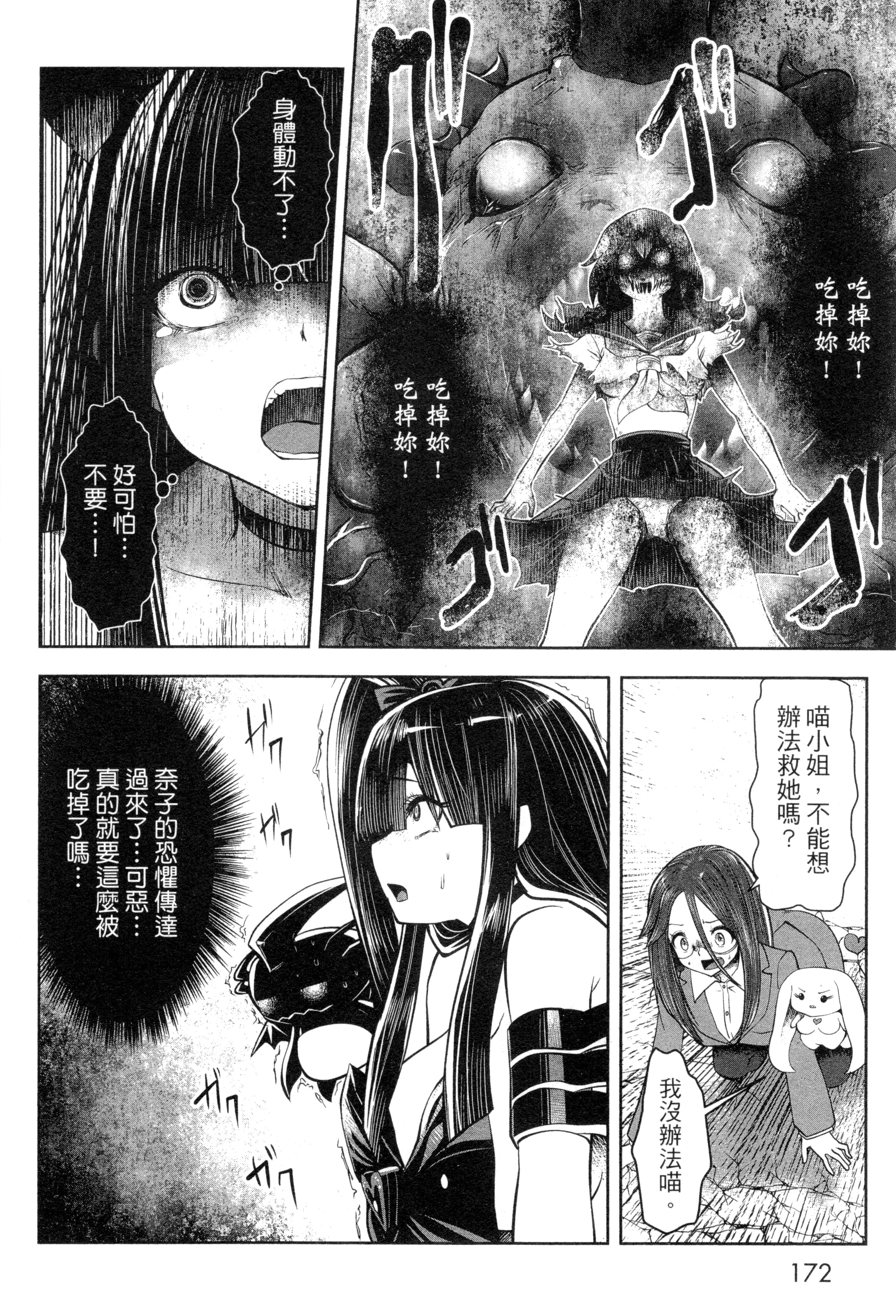 第 175 页