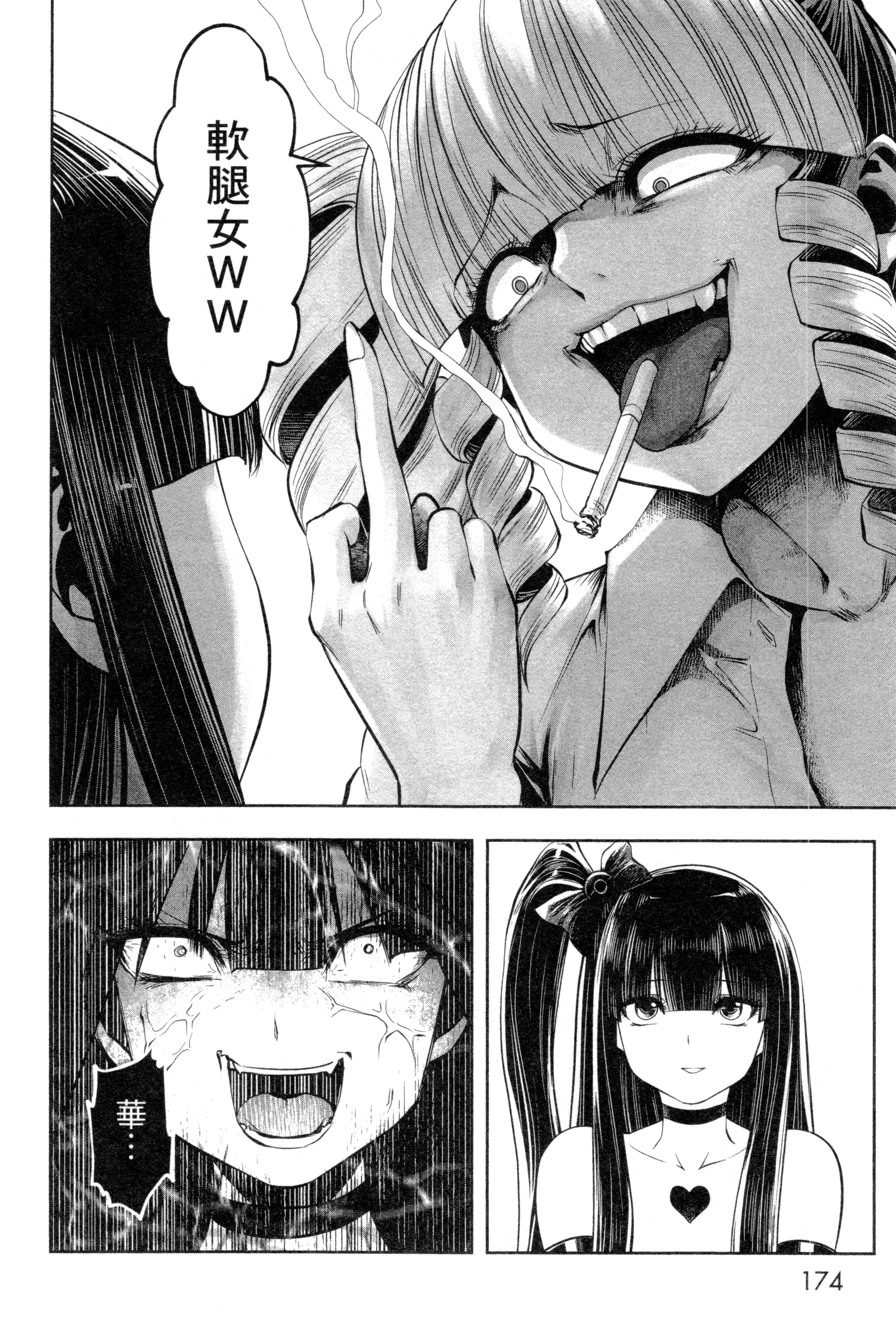 第 177 页