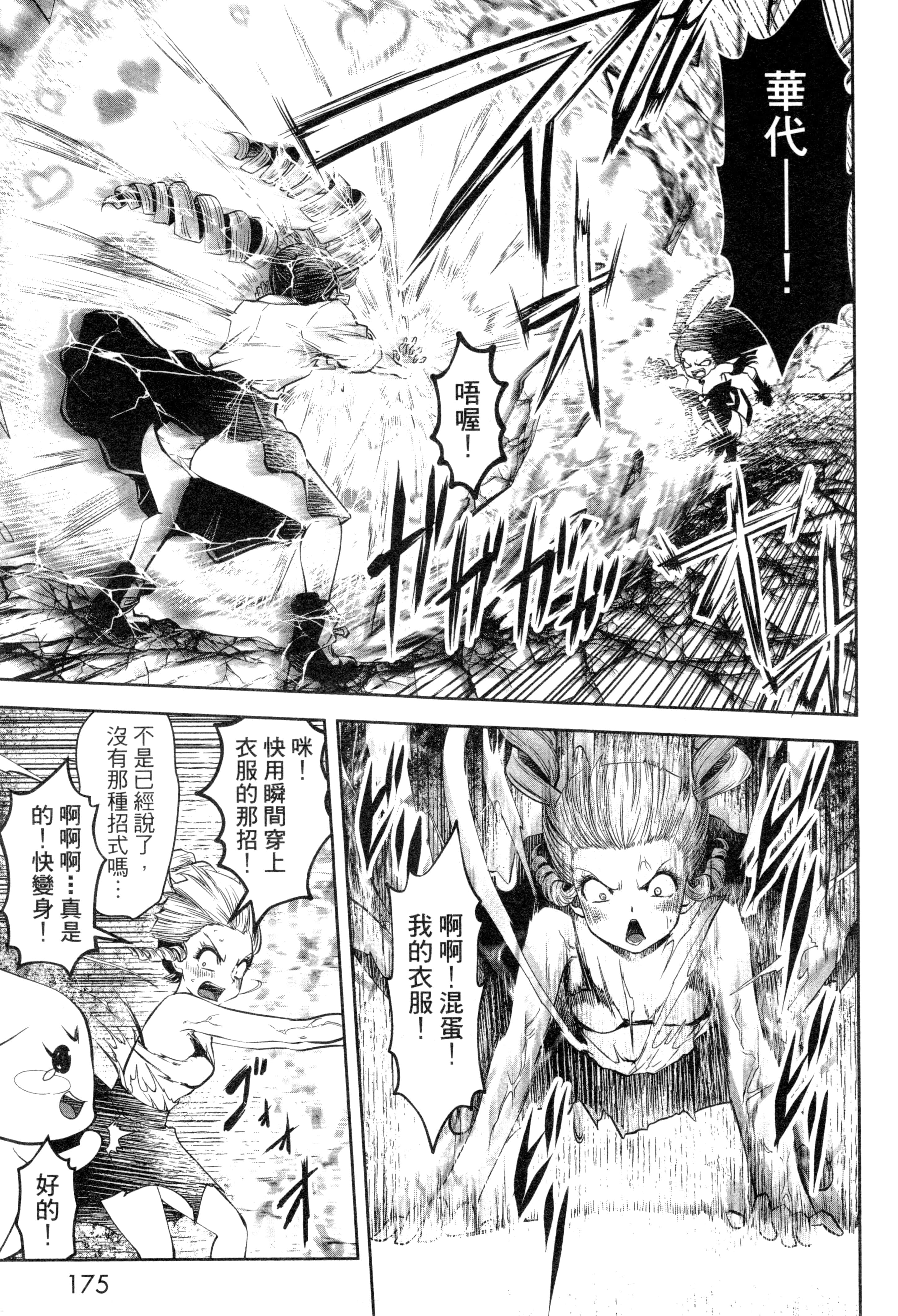 第 178 页