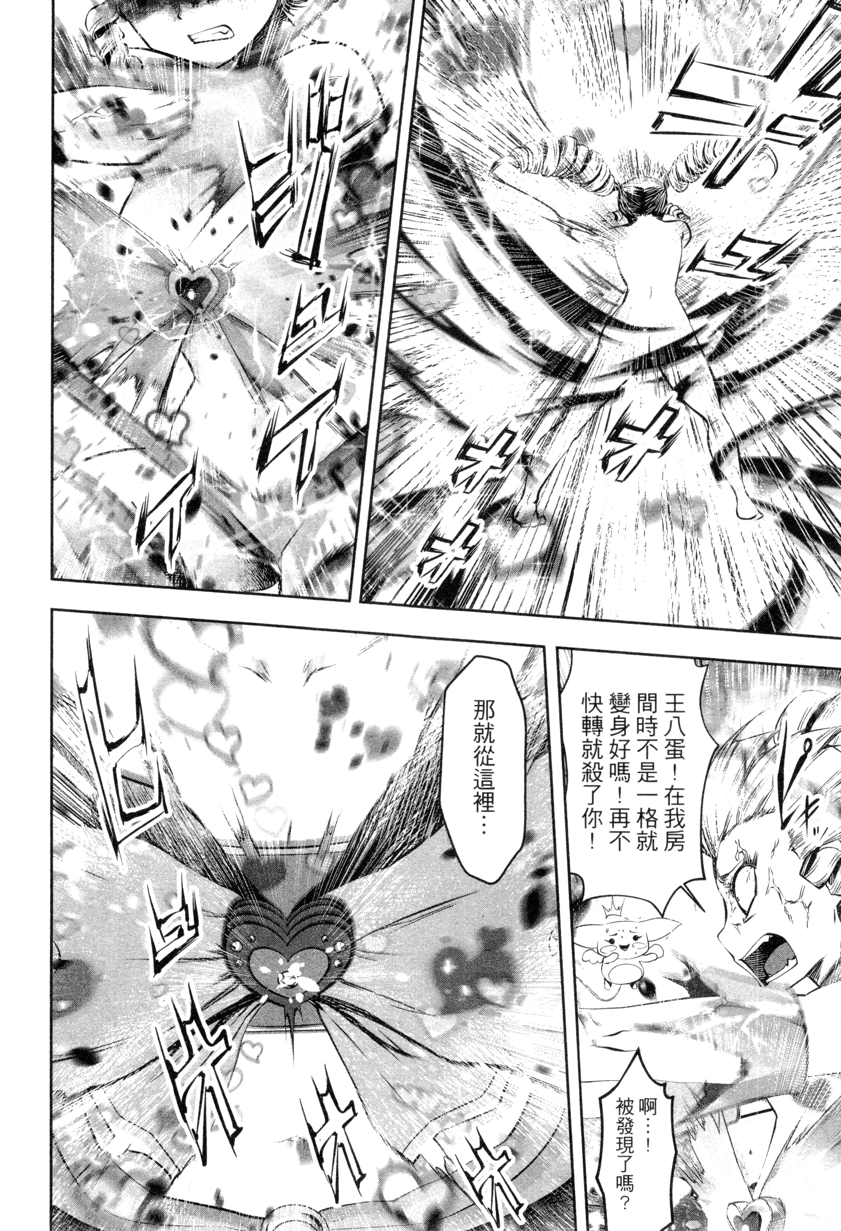 第 179 页