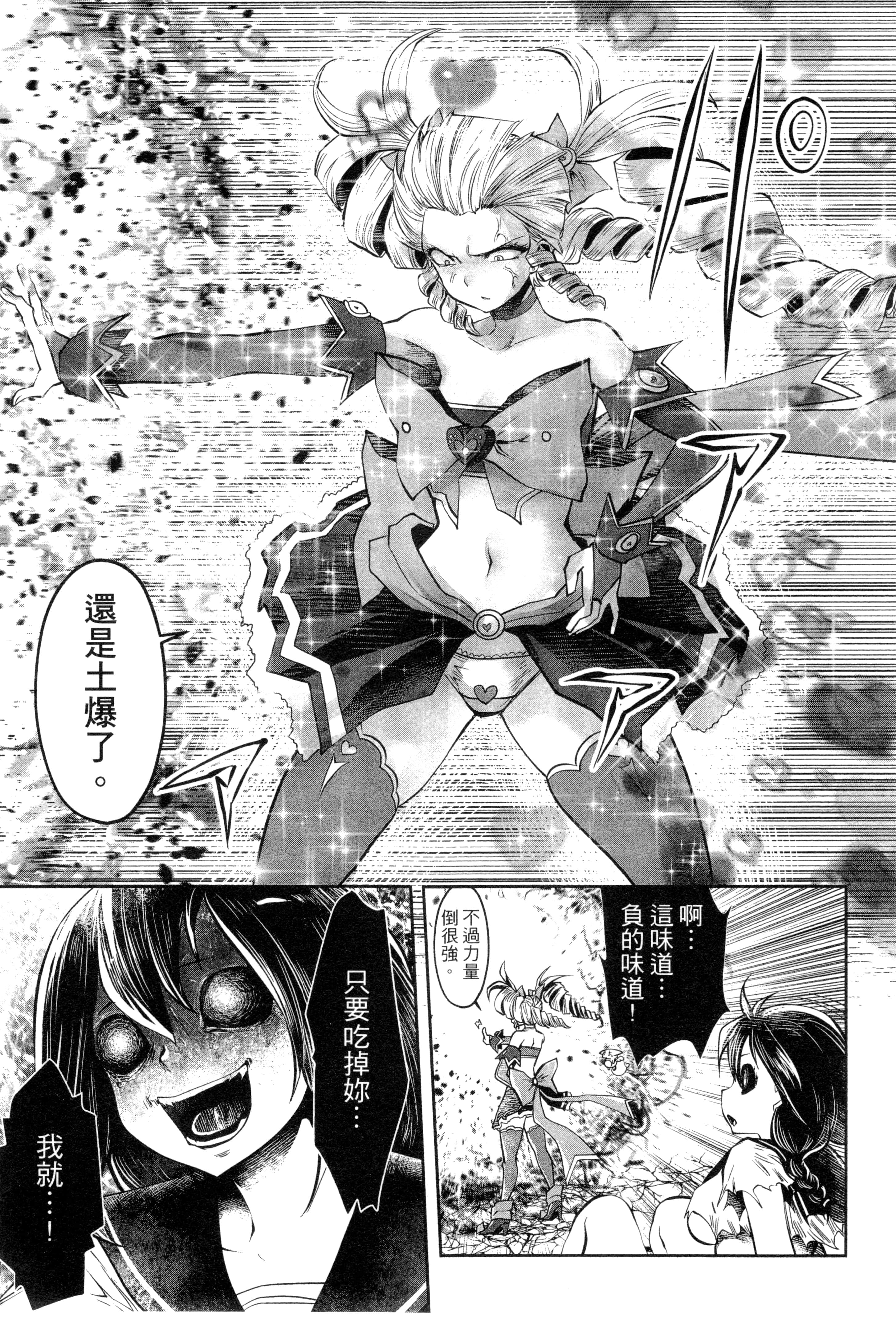第 180 页