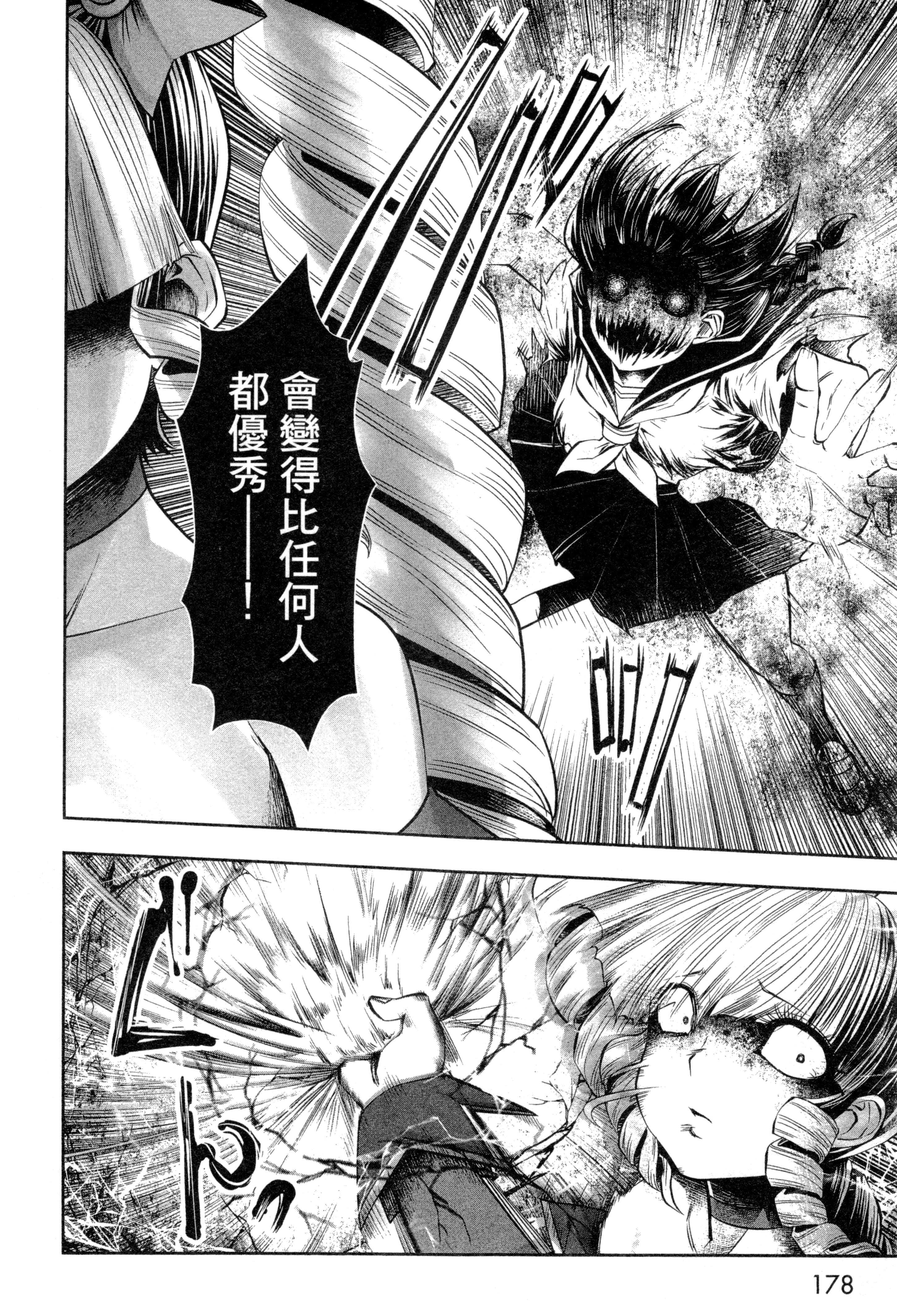 第 181 页