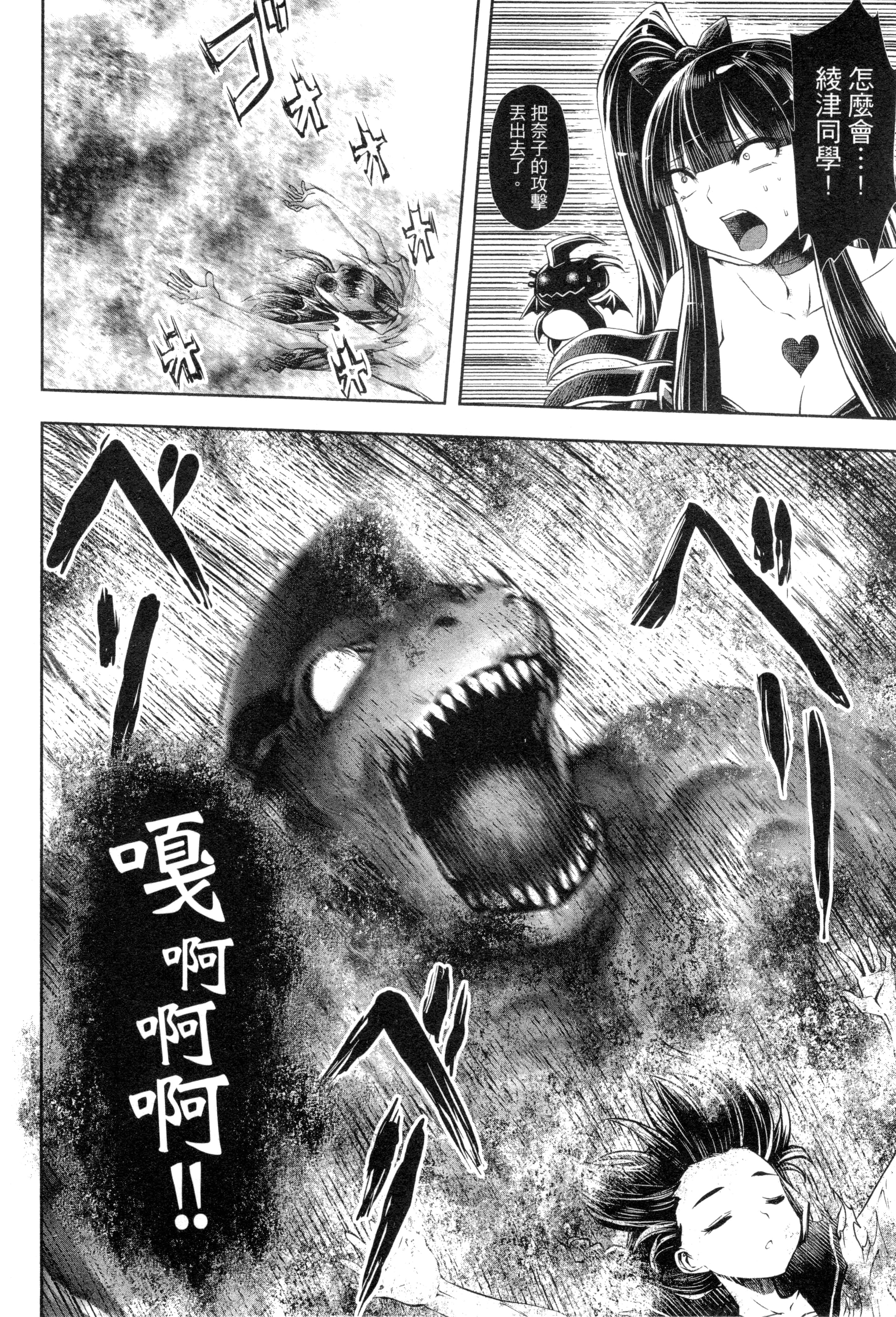 第 183 页