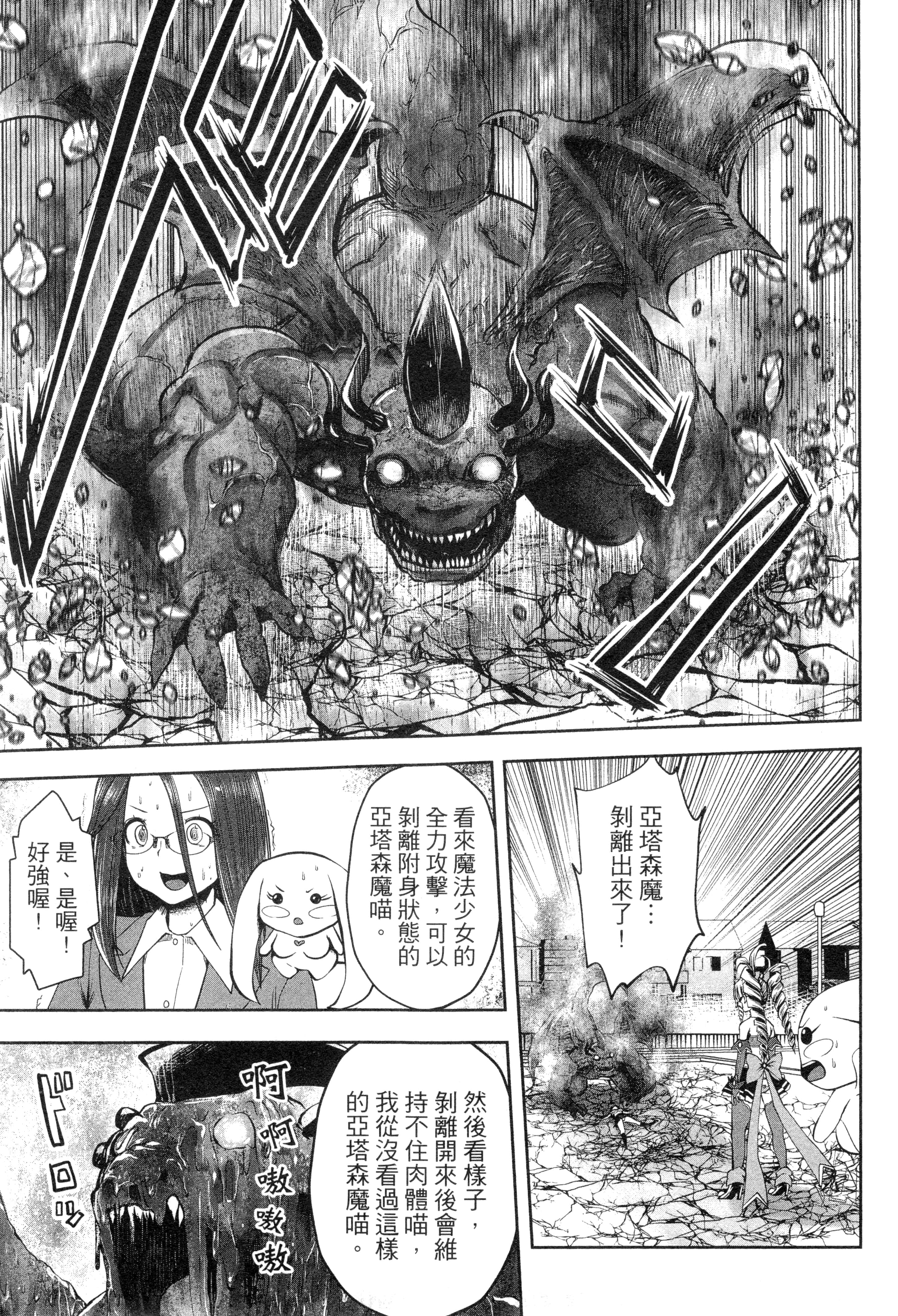 第 184 页
