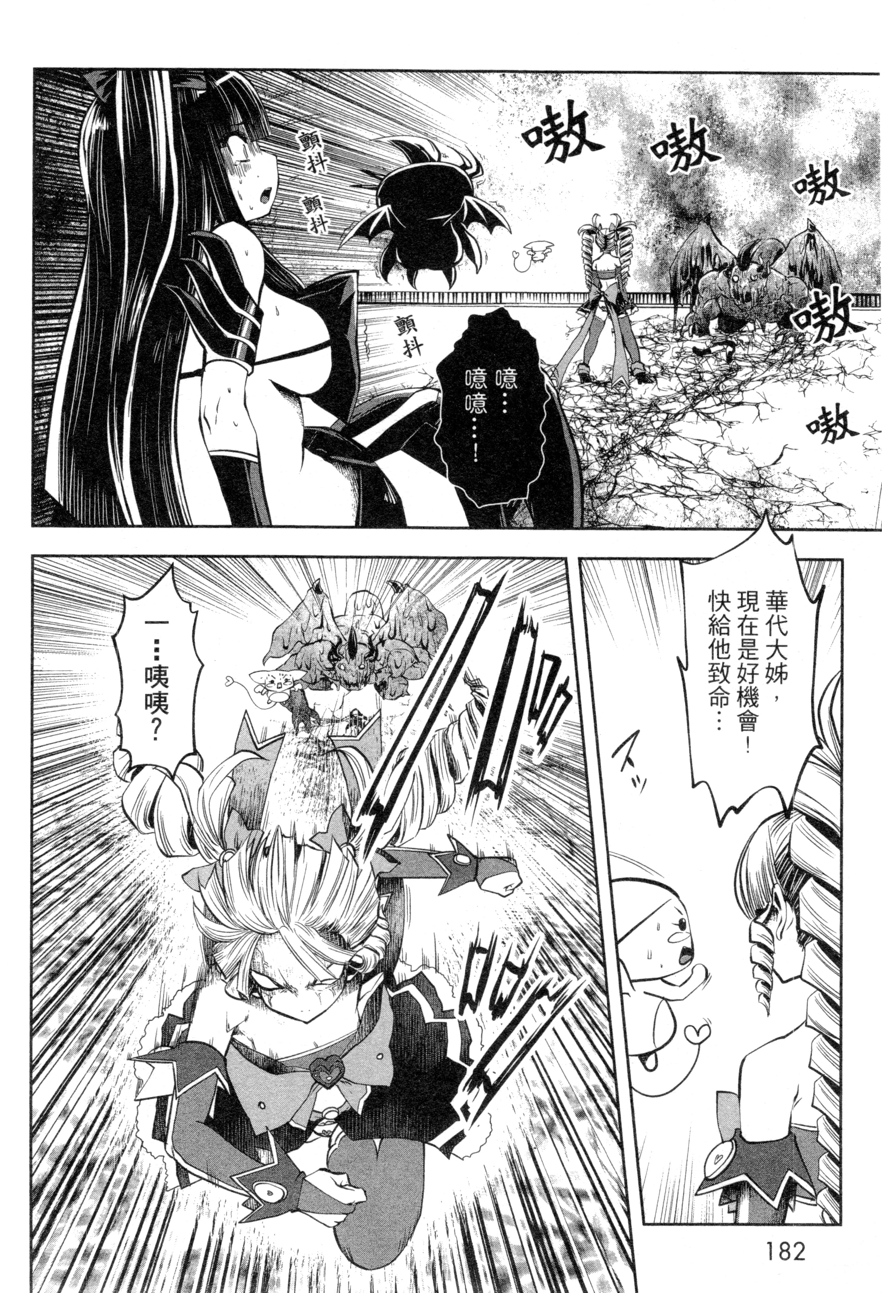 第 185 页