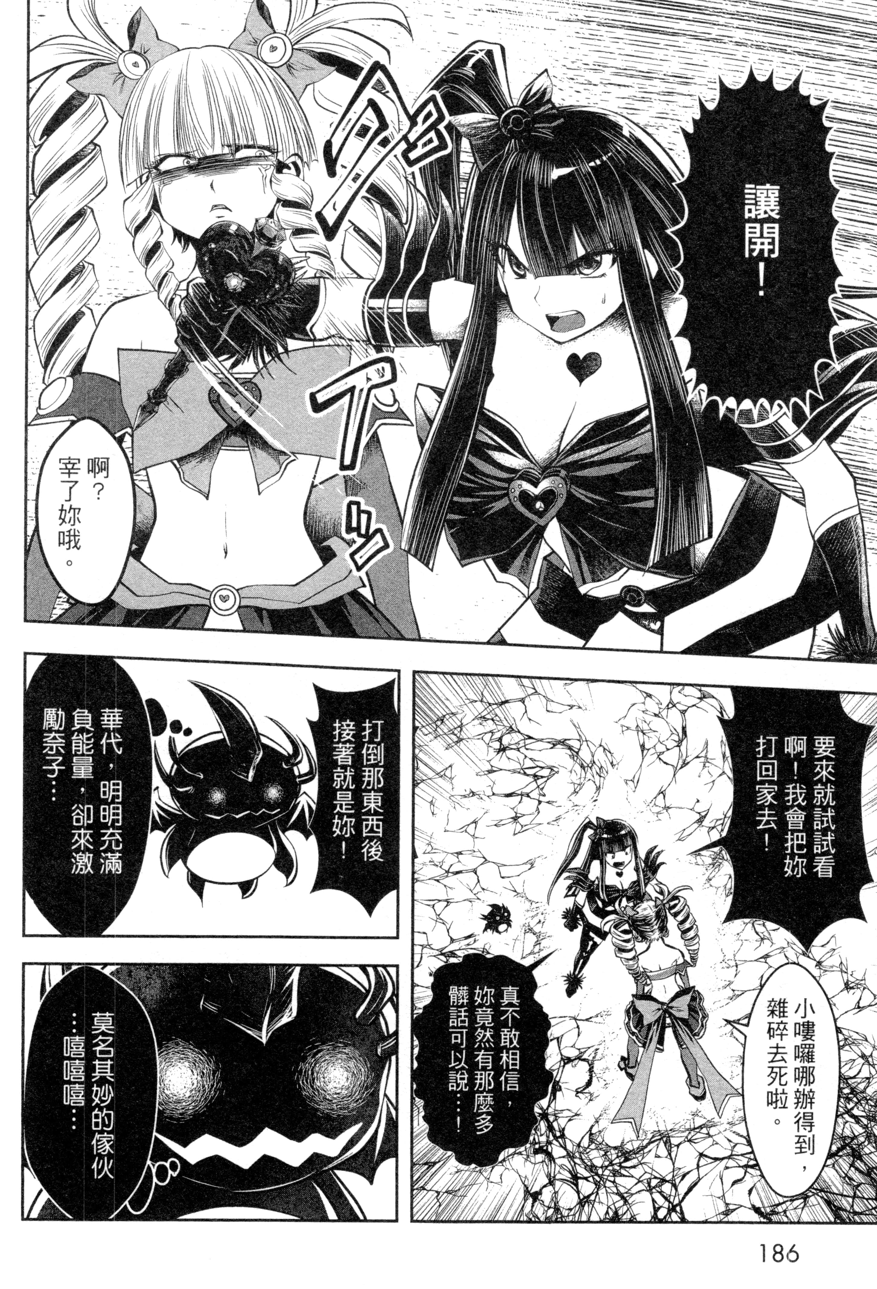 第 189 页