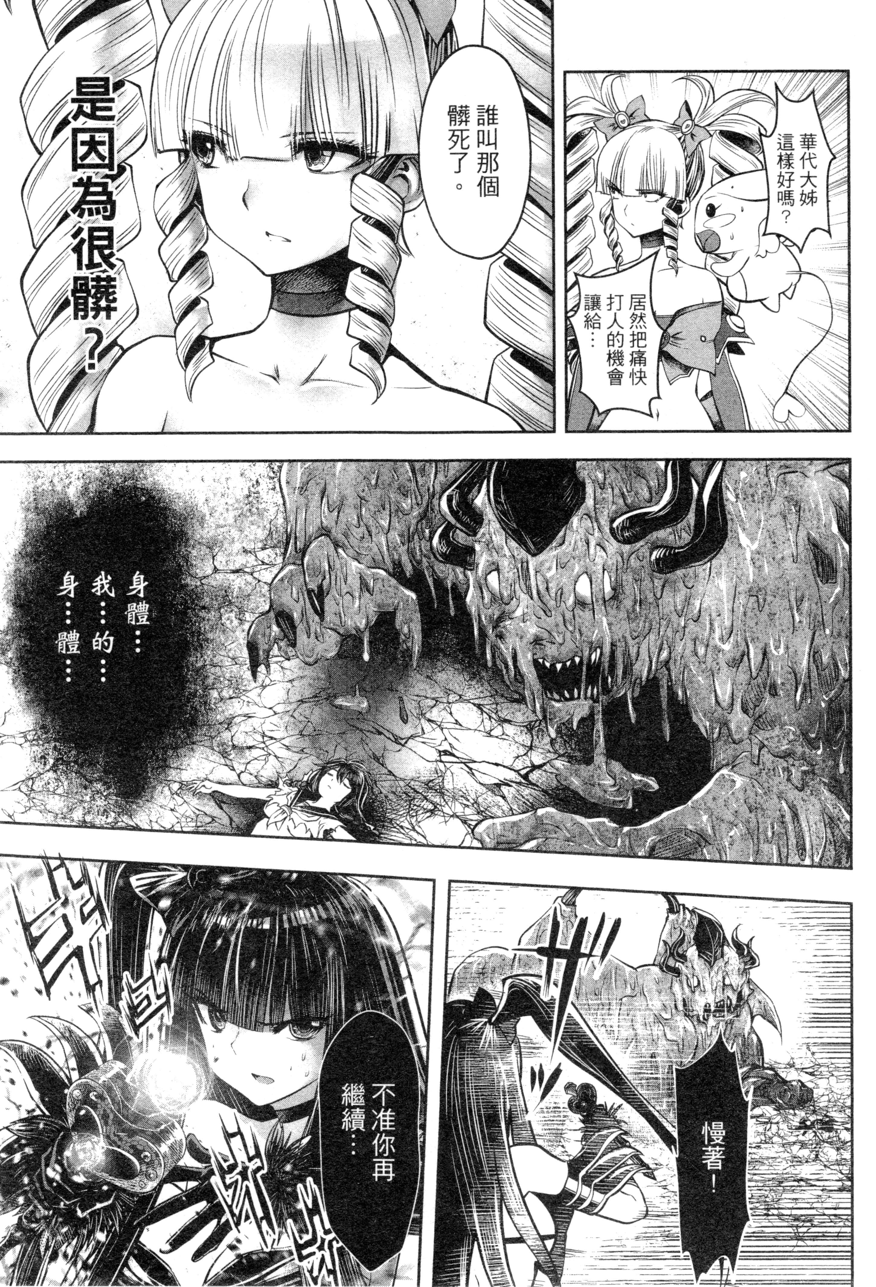 第 190 页